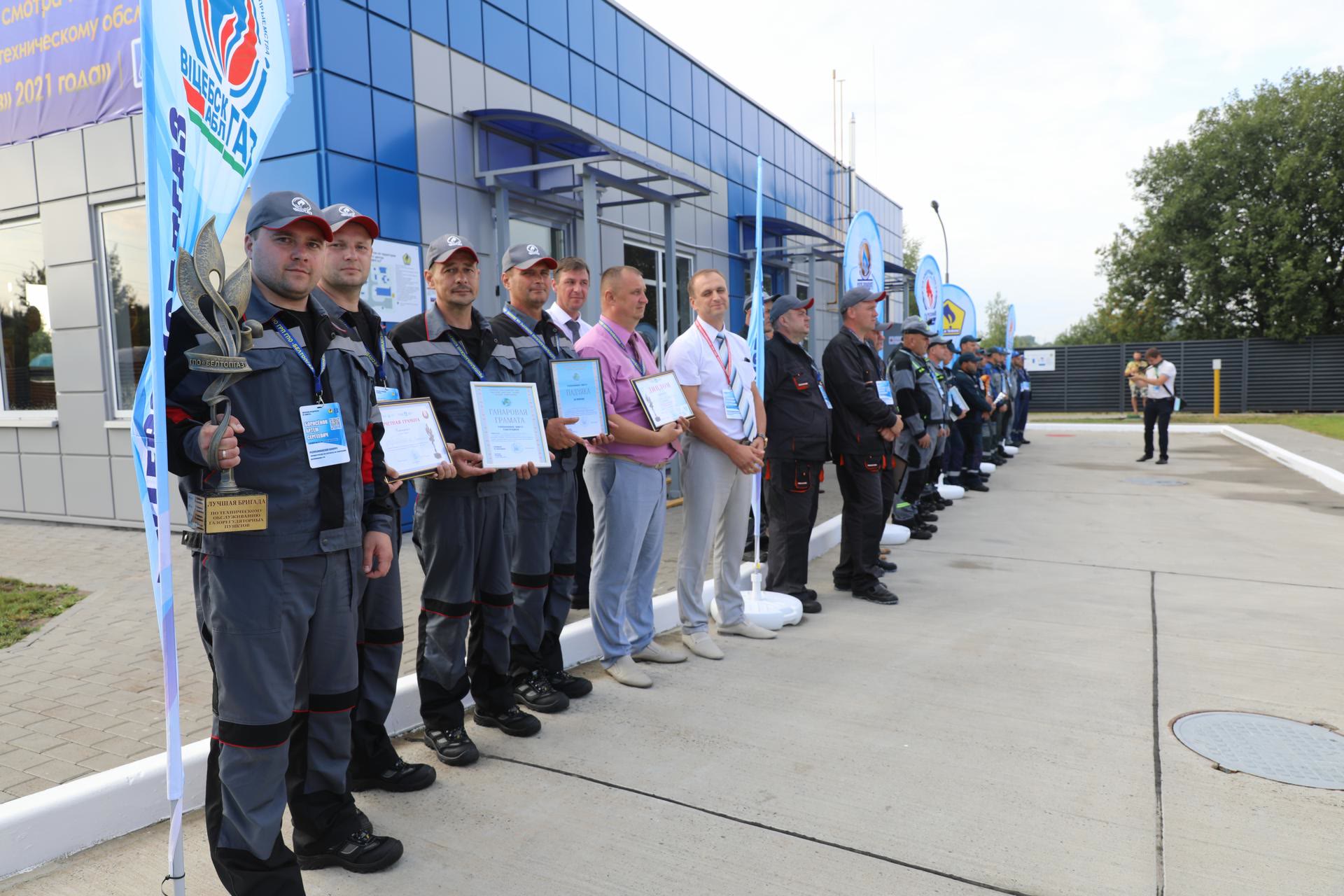 Известны итоги республиканского смотра-конкурса на звание «Лучшая бригада по техническому обслуживанию газорегуляторных пунктов»