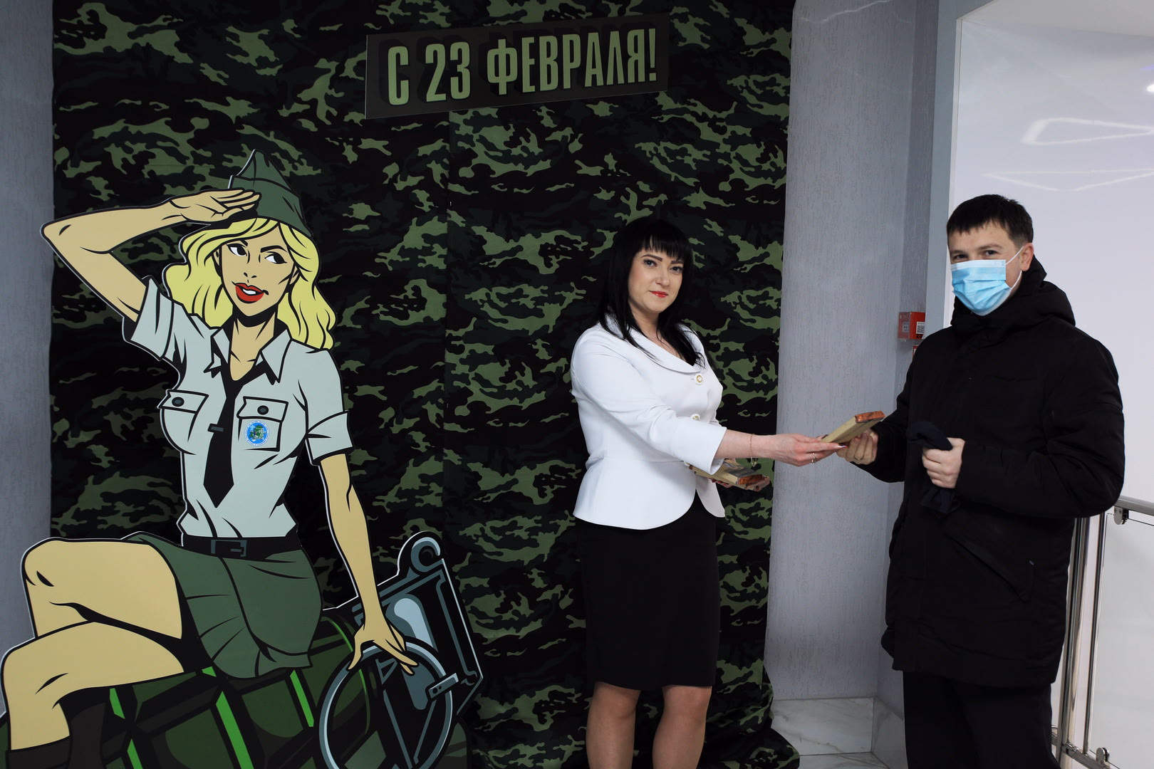 23 февраля