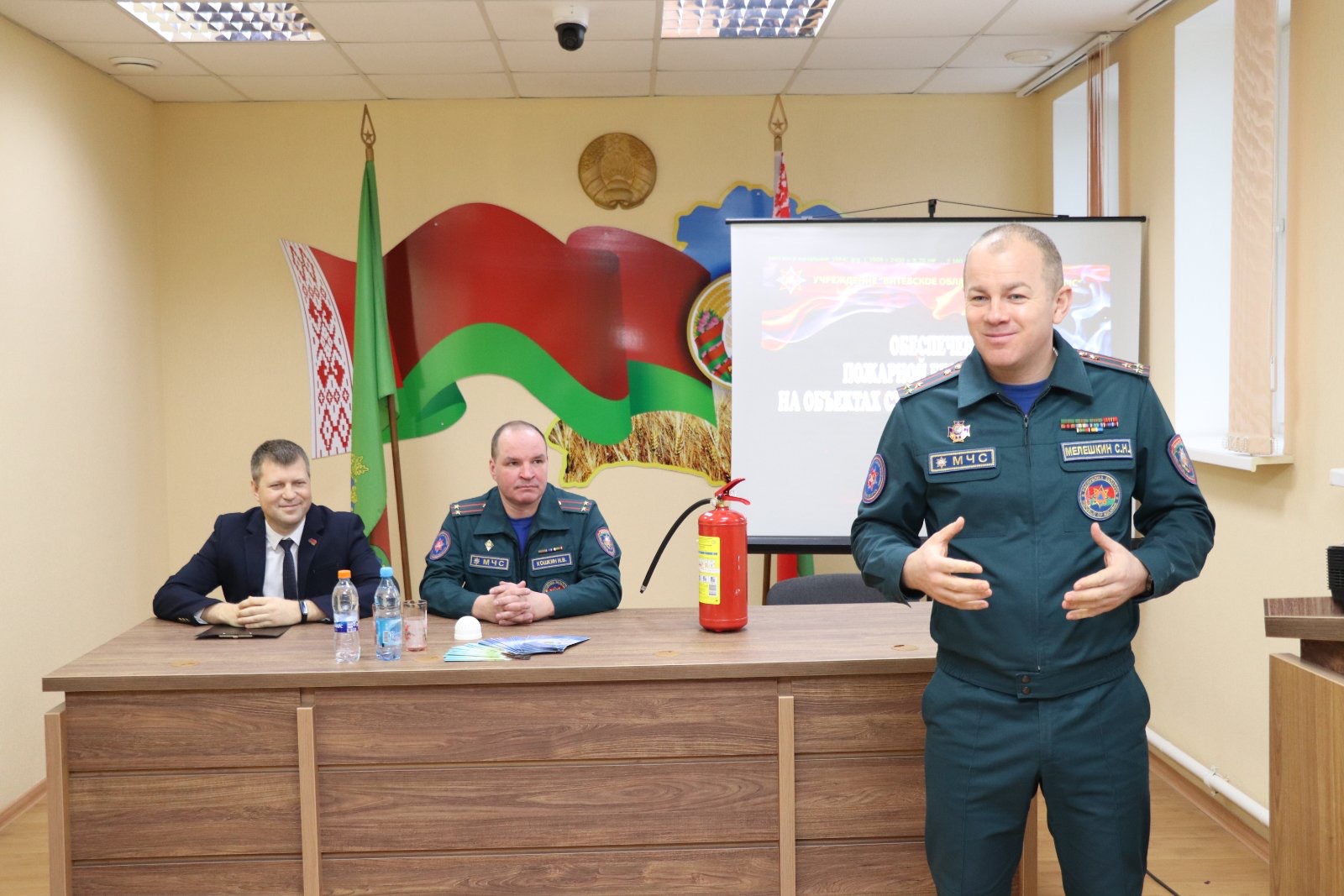 Обеспечение пожарной безопасности