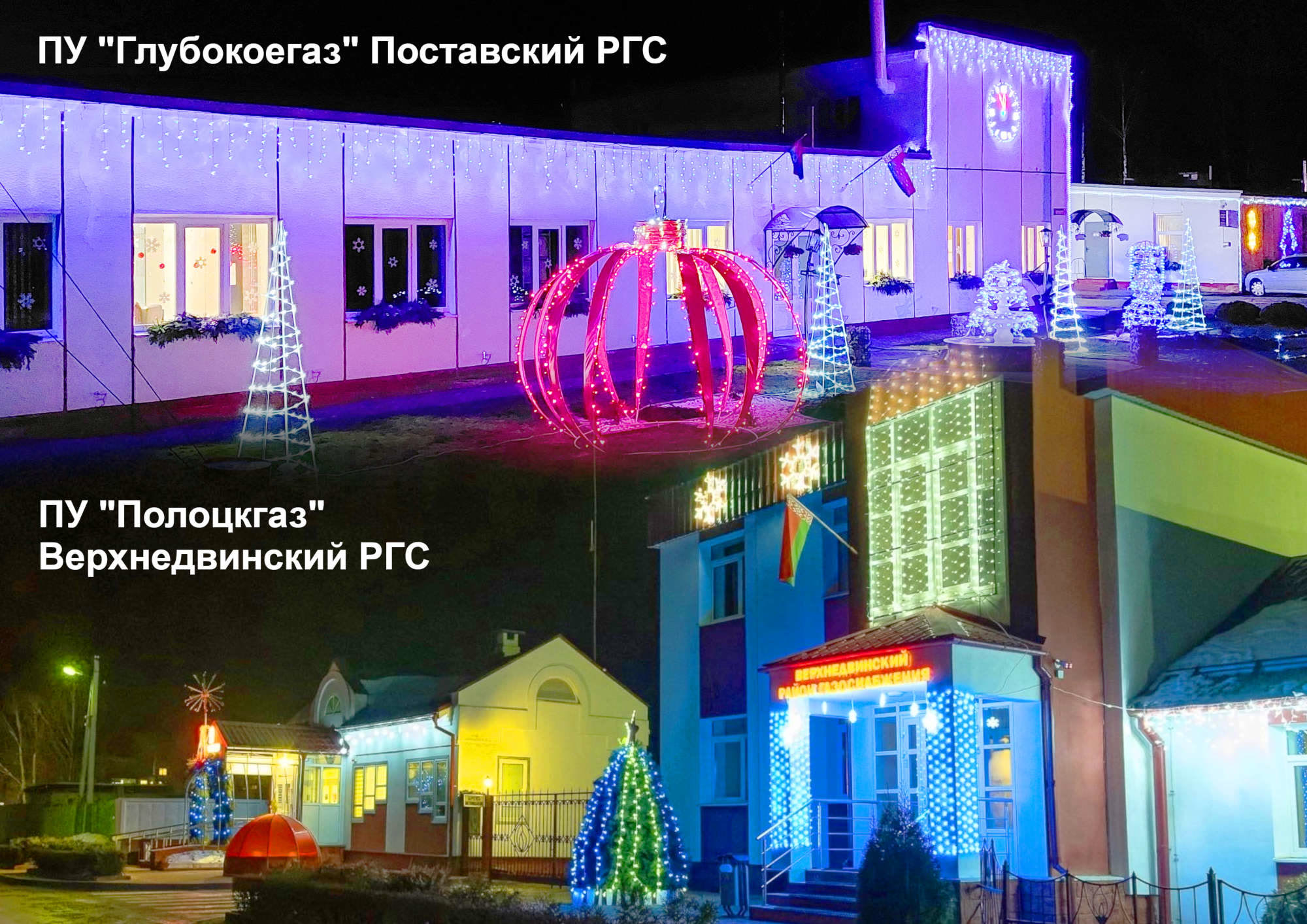 Смотр-конкурс
