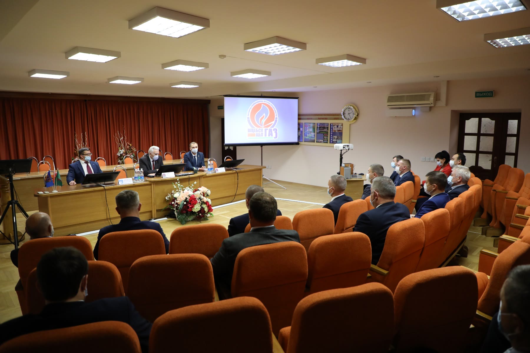 совет ГПО «Белтопгаз»