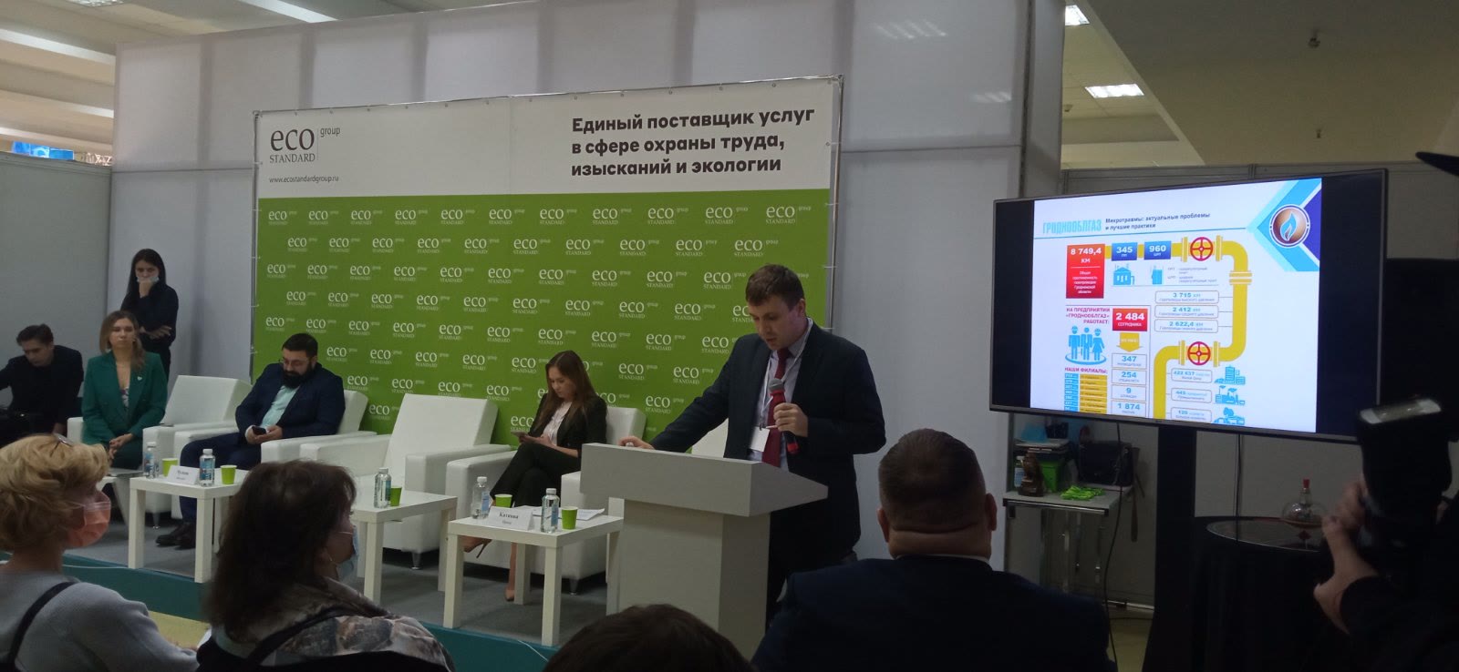 БИОТ - 2021