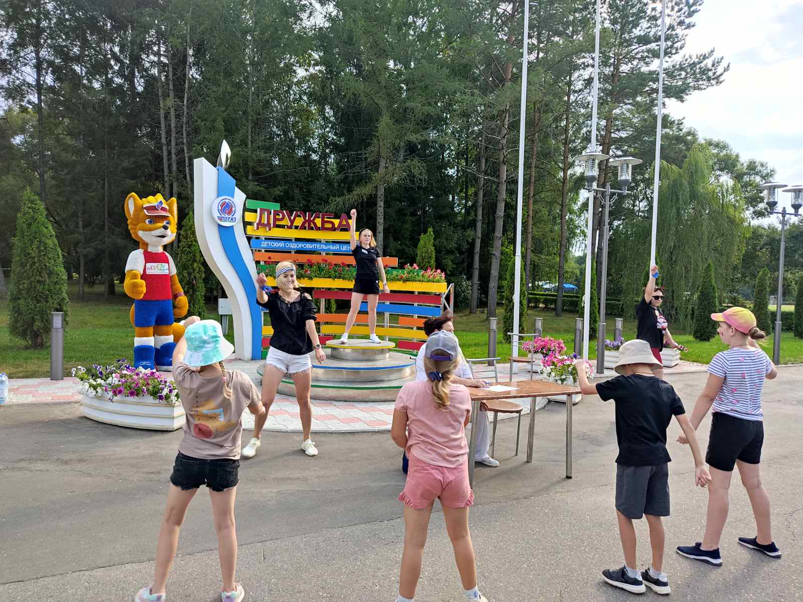 Окончание сезона