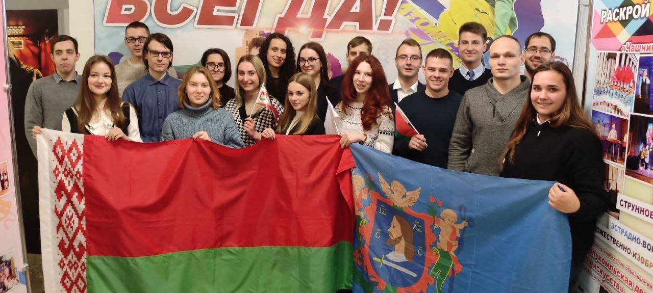 Областной форум молодых специалистов