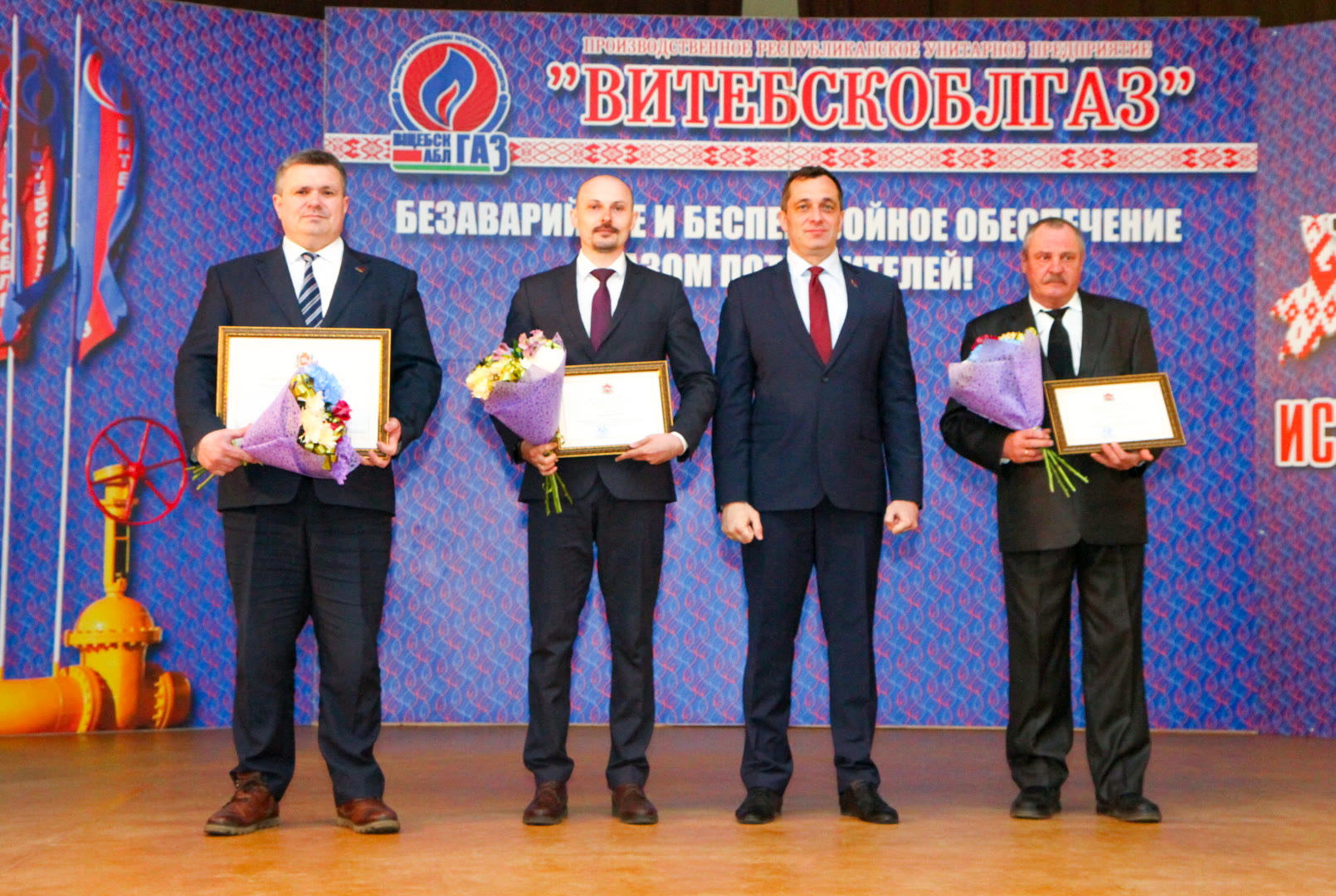 пуск газа