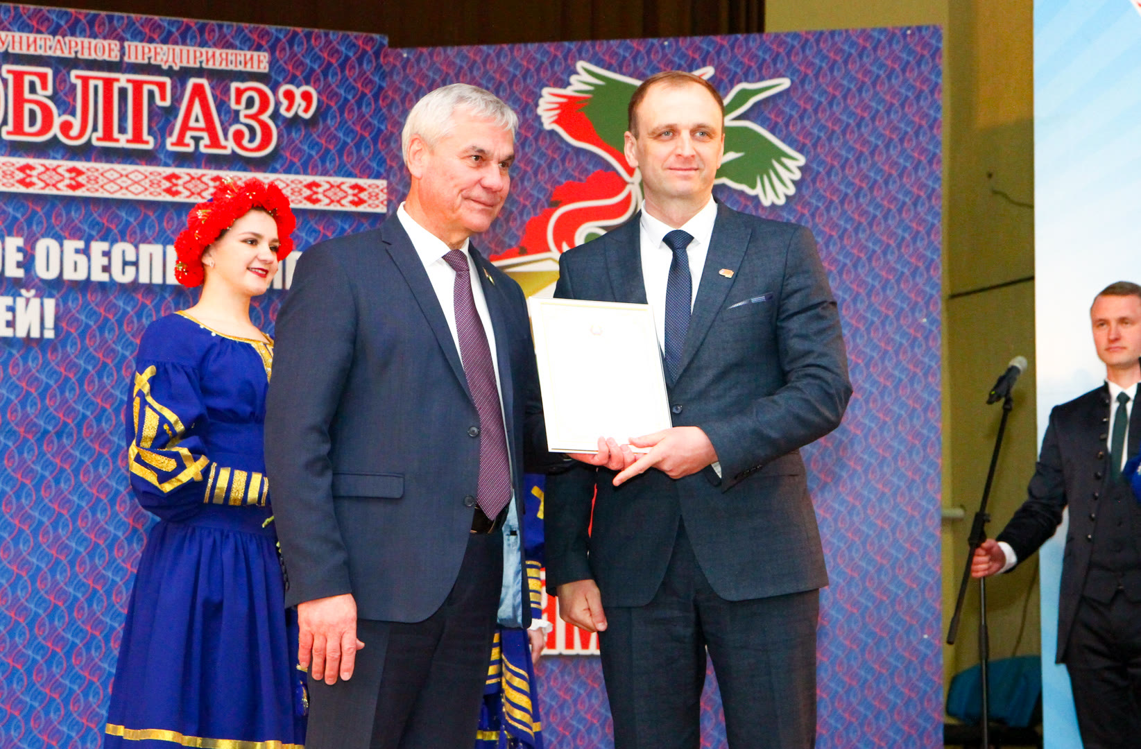 пуск газа