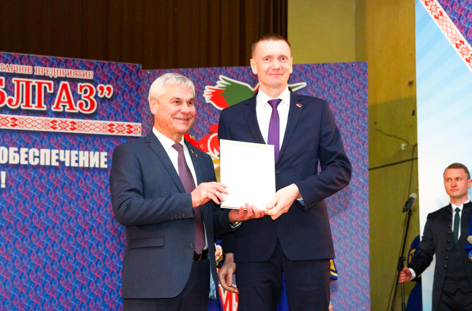 пуск газа