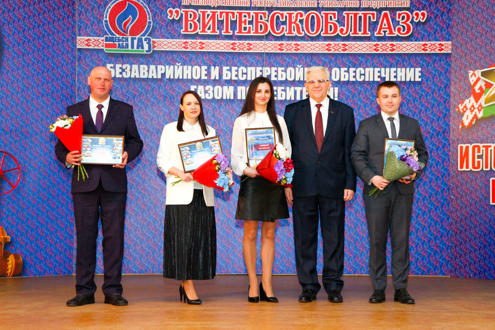 пуск газа