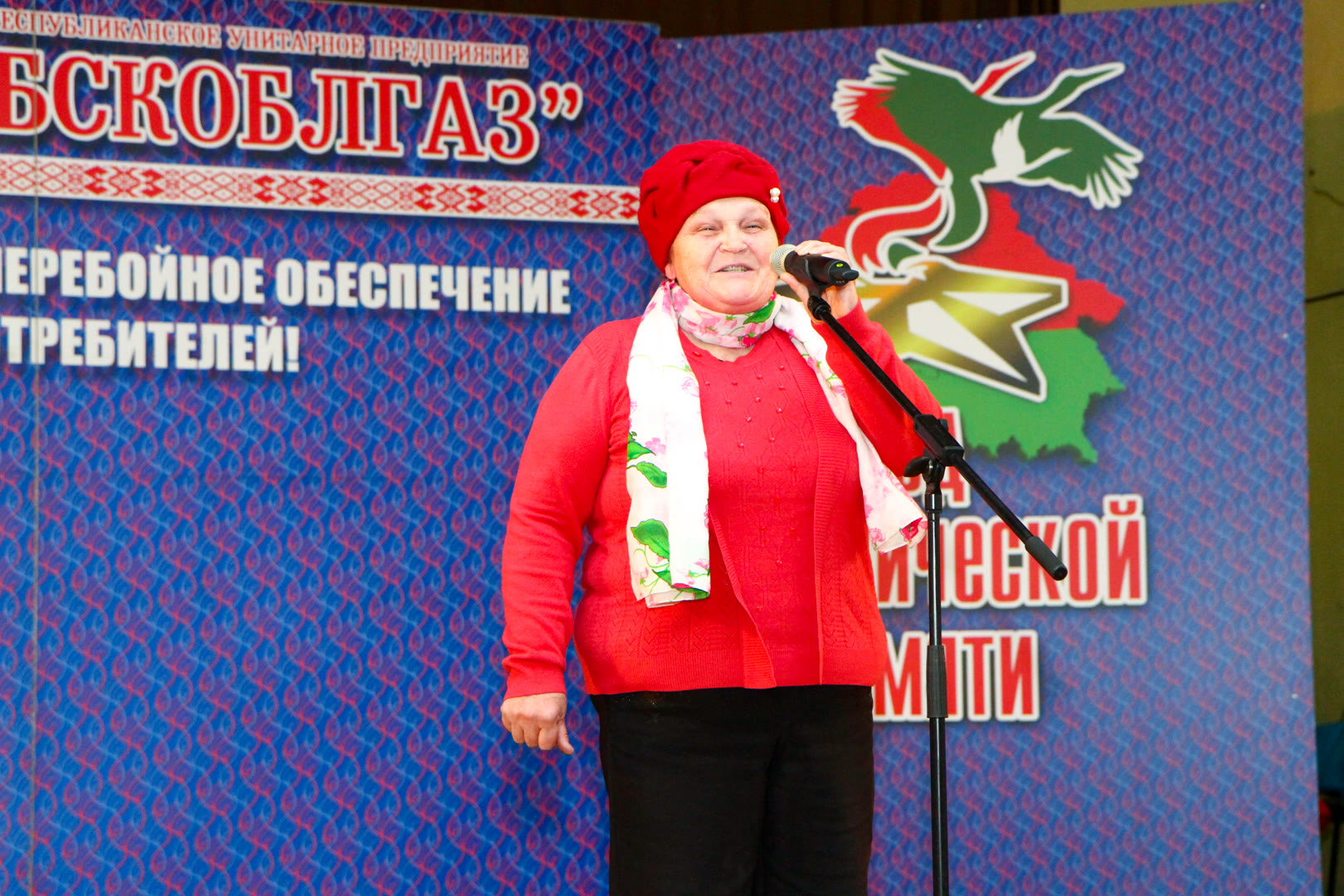 пуск газа