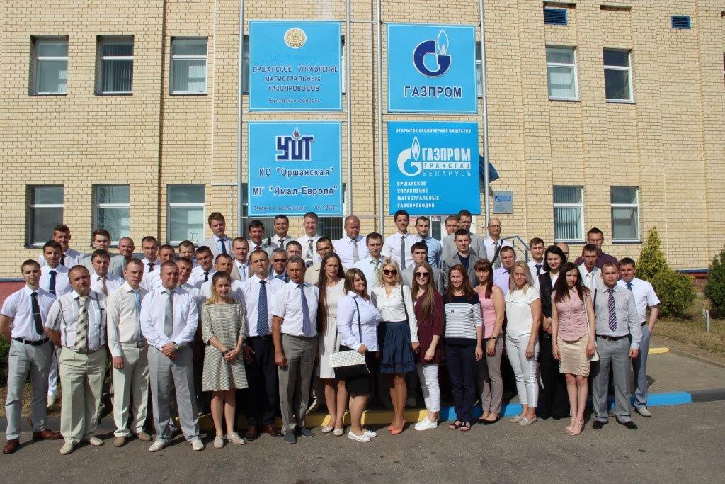 Семинар-учёба инженерно-технических работников УП «Витебскоблгаз» - 2018
