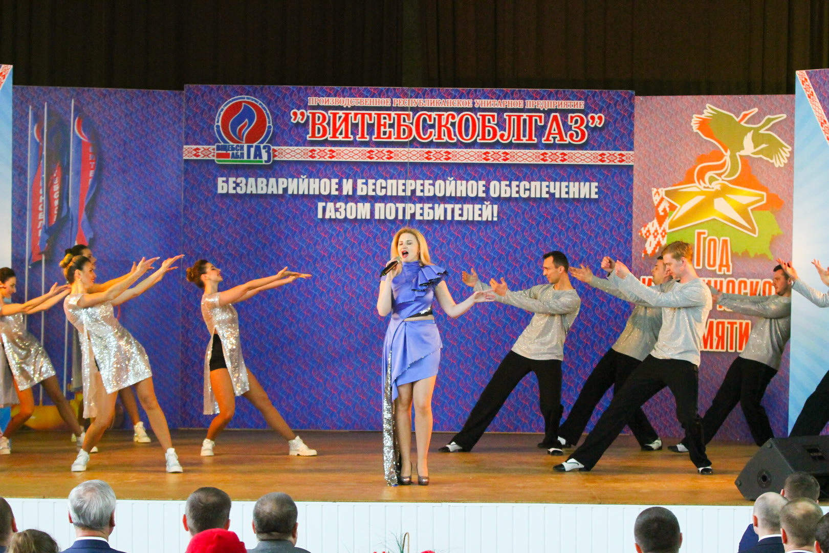 пуск газа