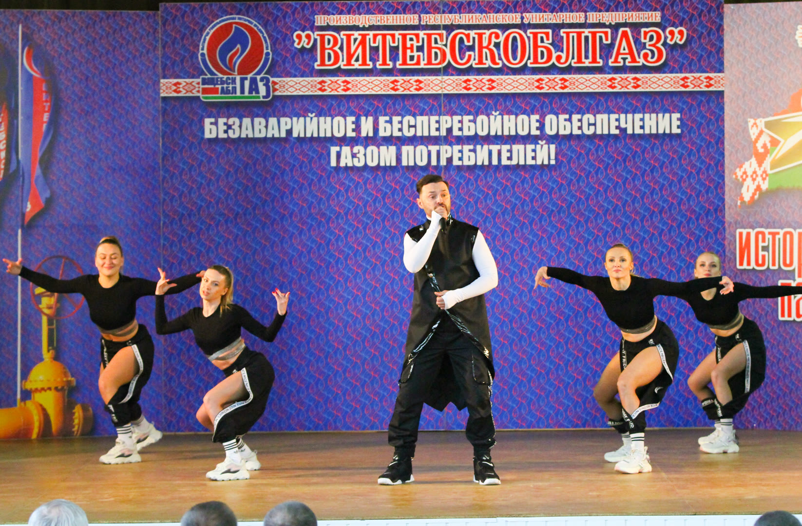пуск газа