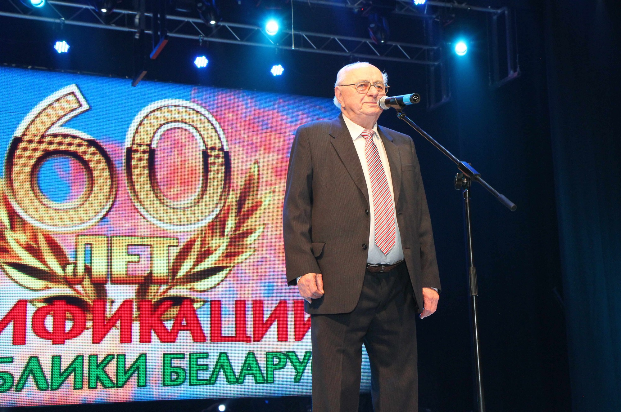 60 лет газовой отрасли Республики Беларусь
