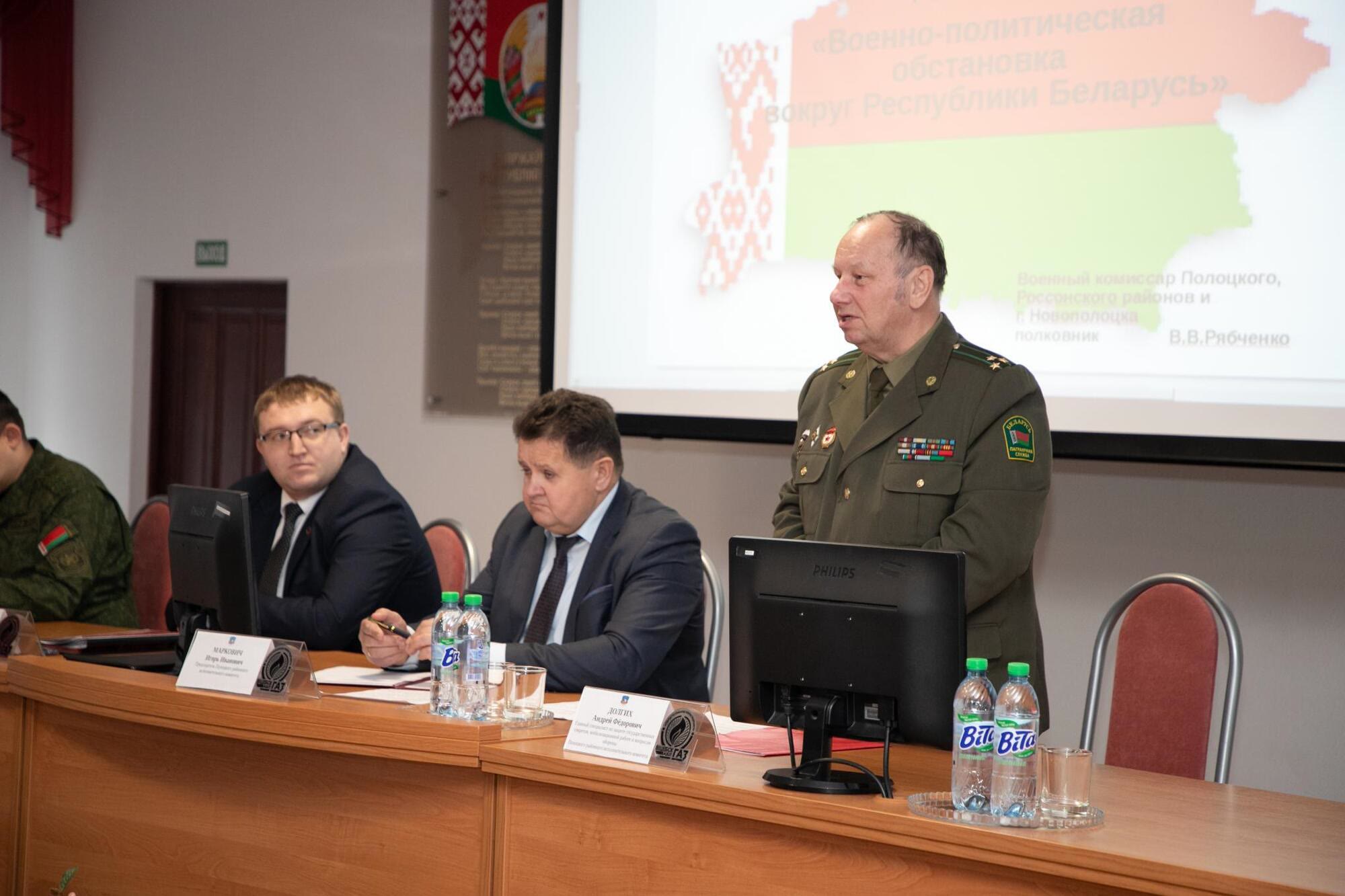 Занятия с руководителями объектов по территориальной обороне в ПУ "Полоцкгаз".