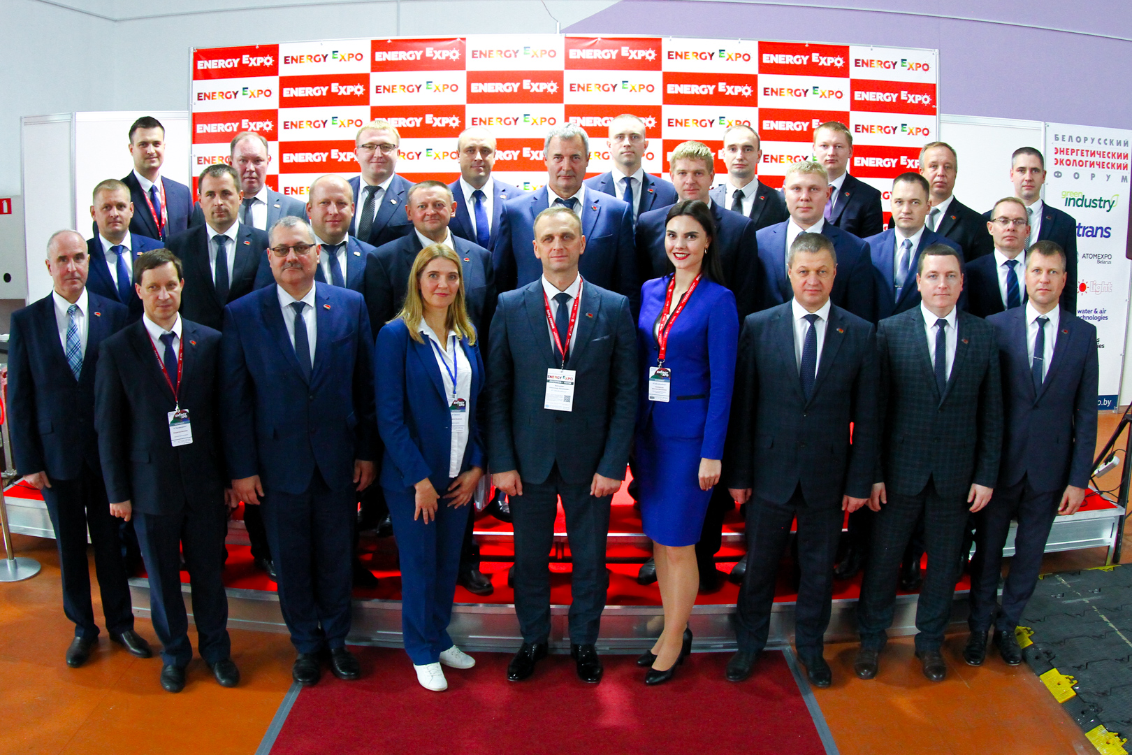 XXVI Белорусский энергетический и экологический форум