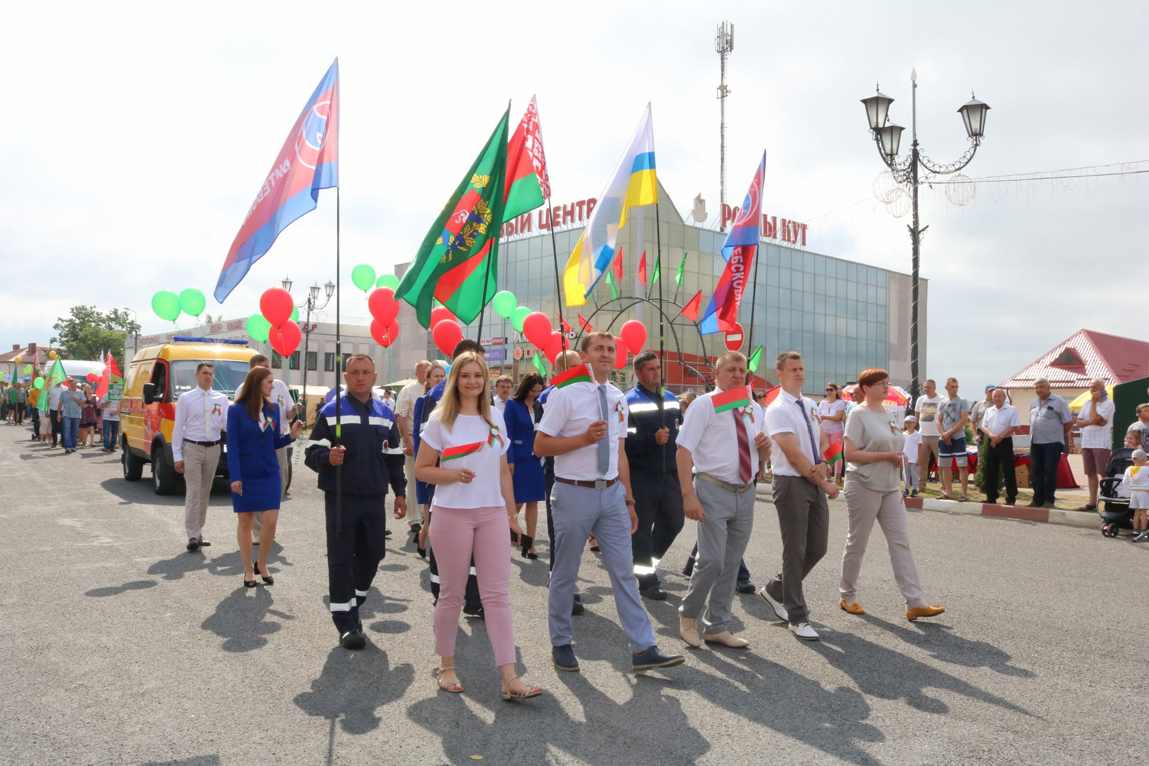 День Независимости Республики Беларусь