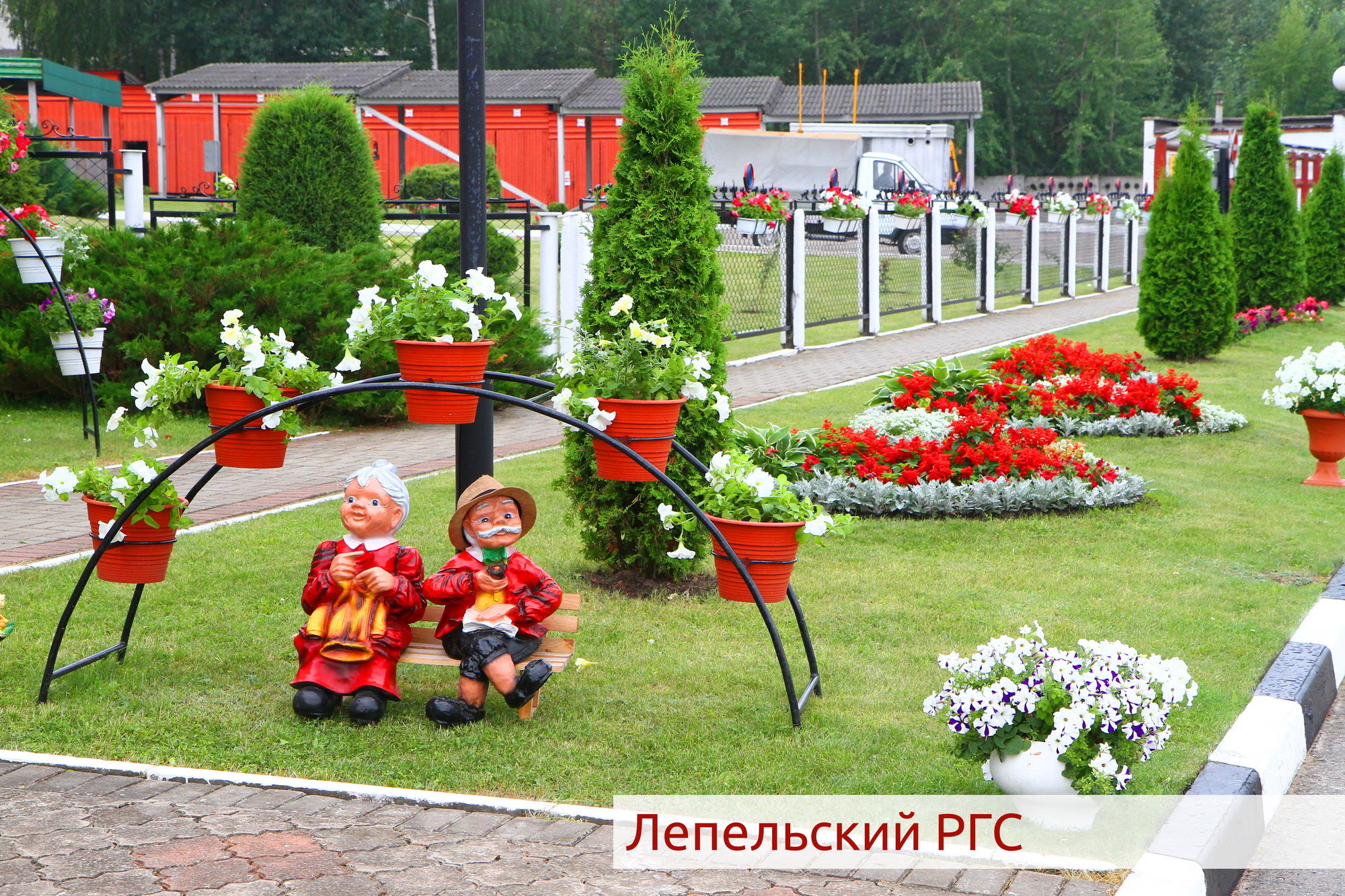 Второй этап смотра - конкурса благоустройства производственных баз