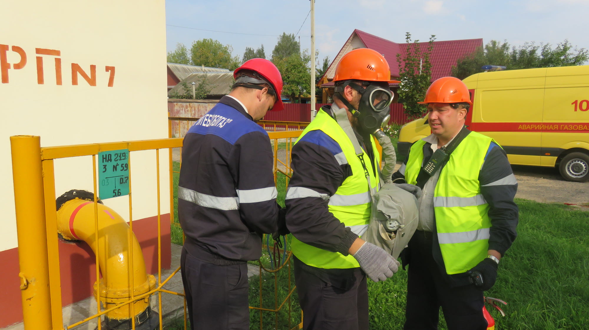 ПУ "Глубокоегаз" День безопасности