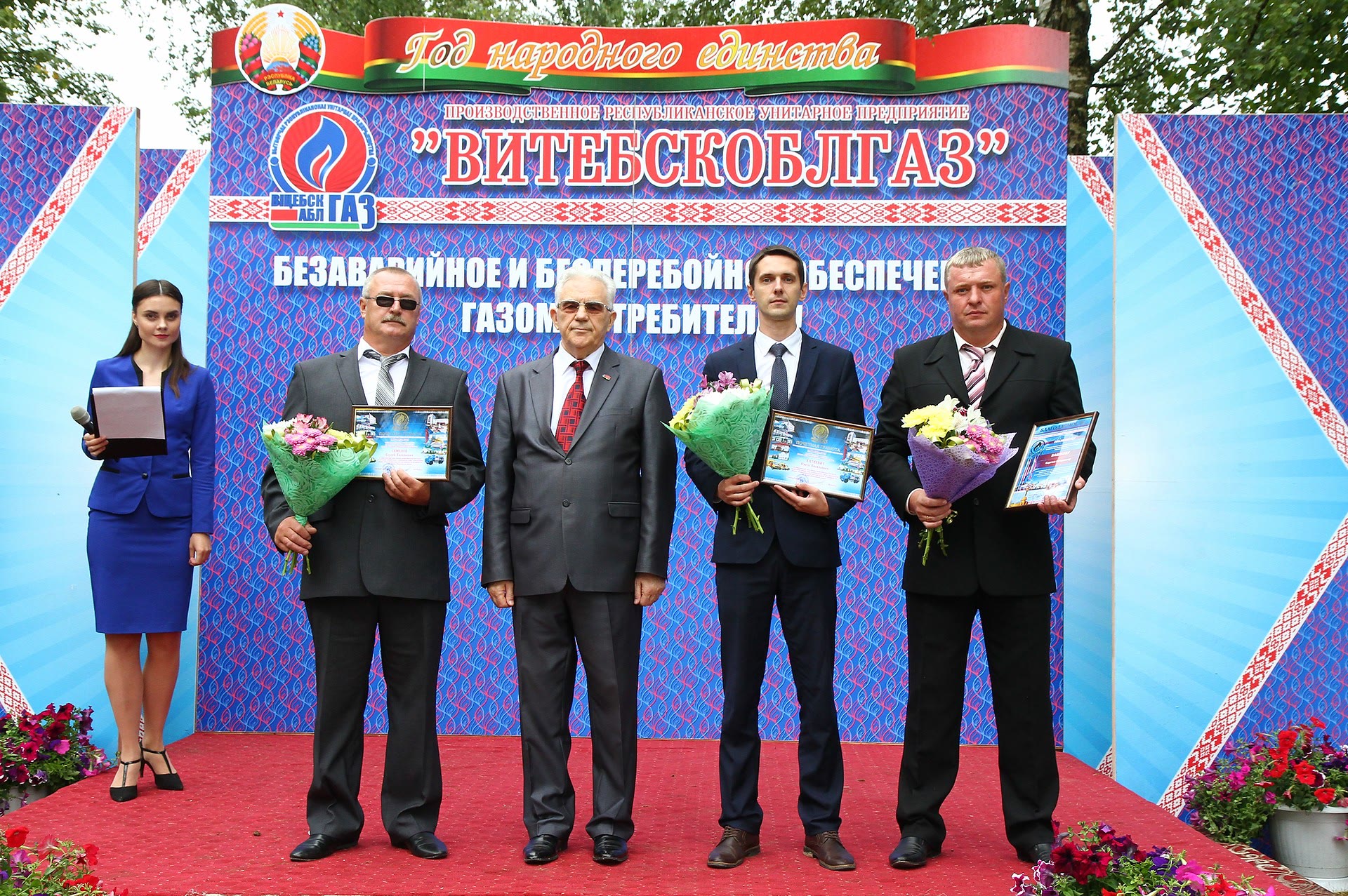 Торжественное мероприятие, посвященное пуску газа в н.п. Язвино Шумилинского района