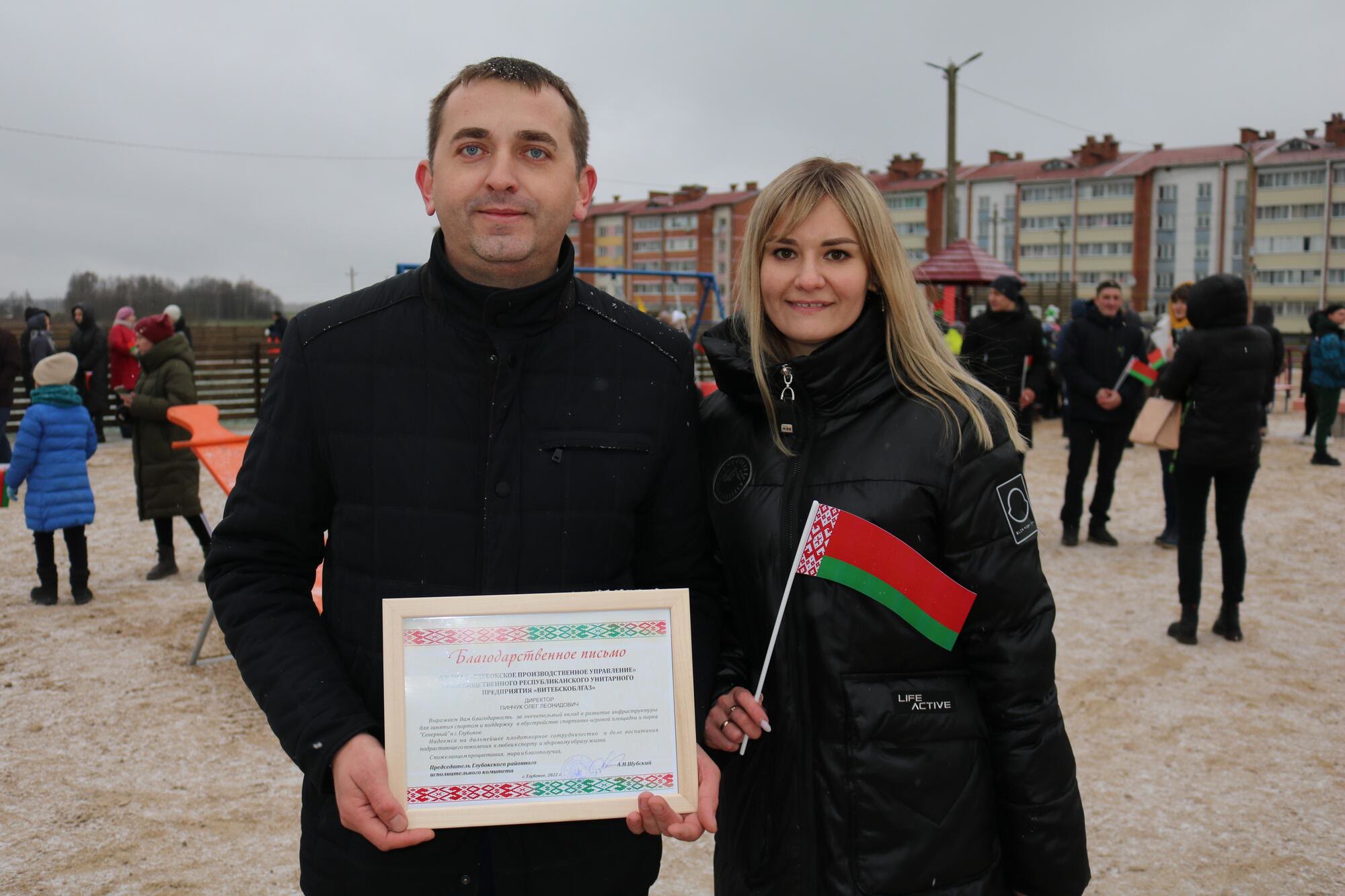 Открытие парка ”Северный“ г. Глубокое.