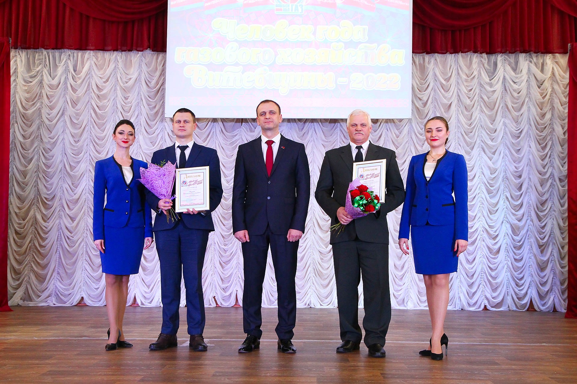Человек года 