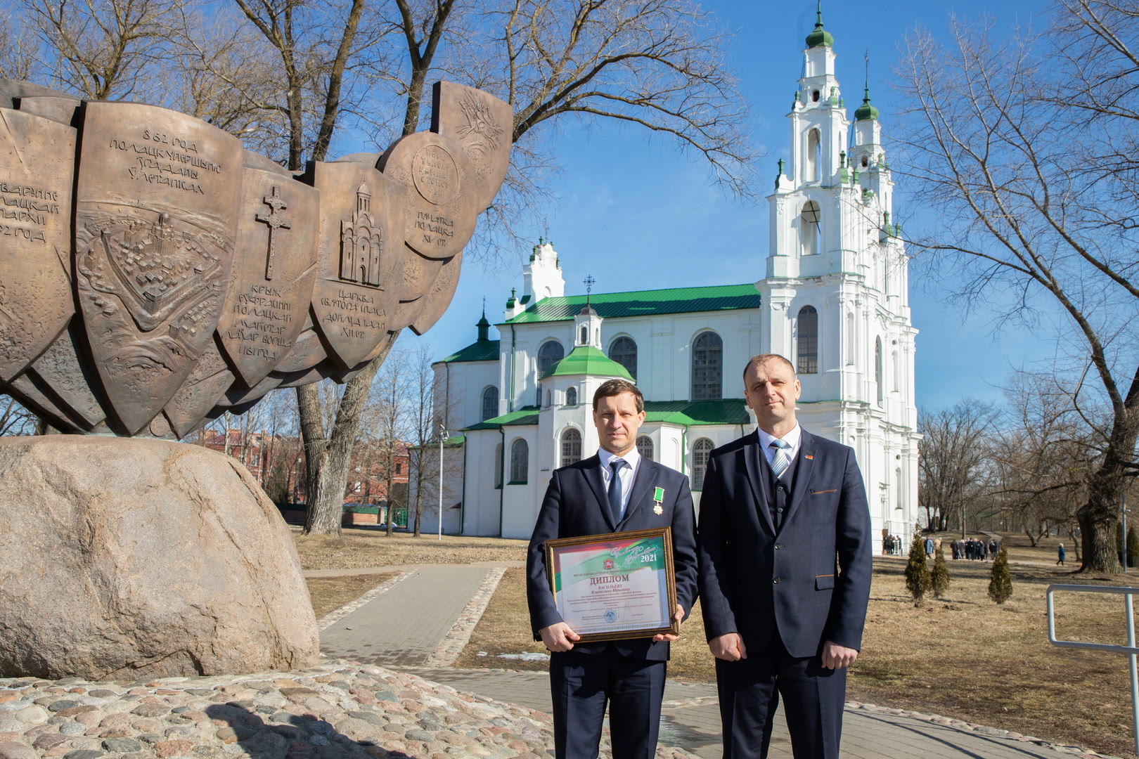 человек года