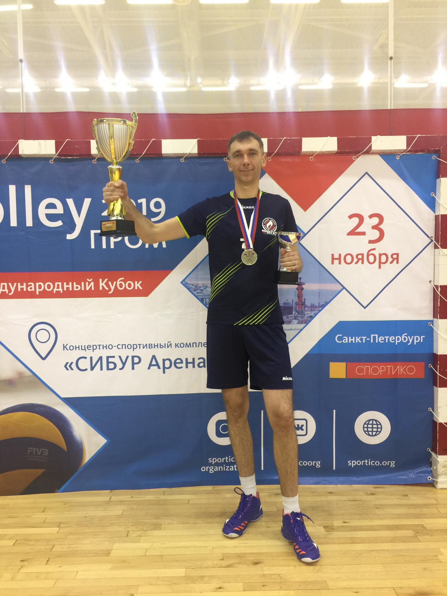 Кубок «Volley ПРОМ-2019»