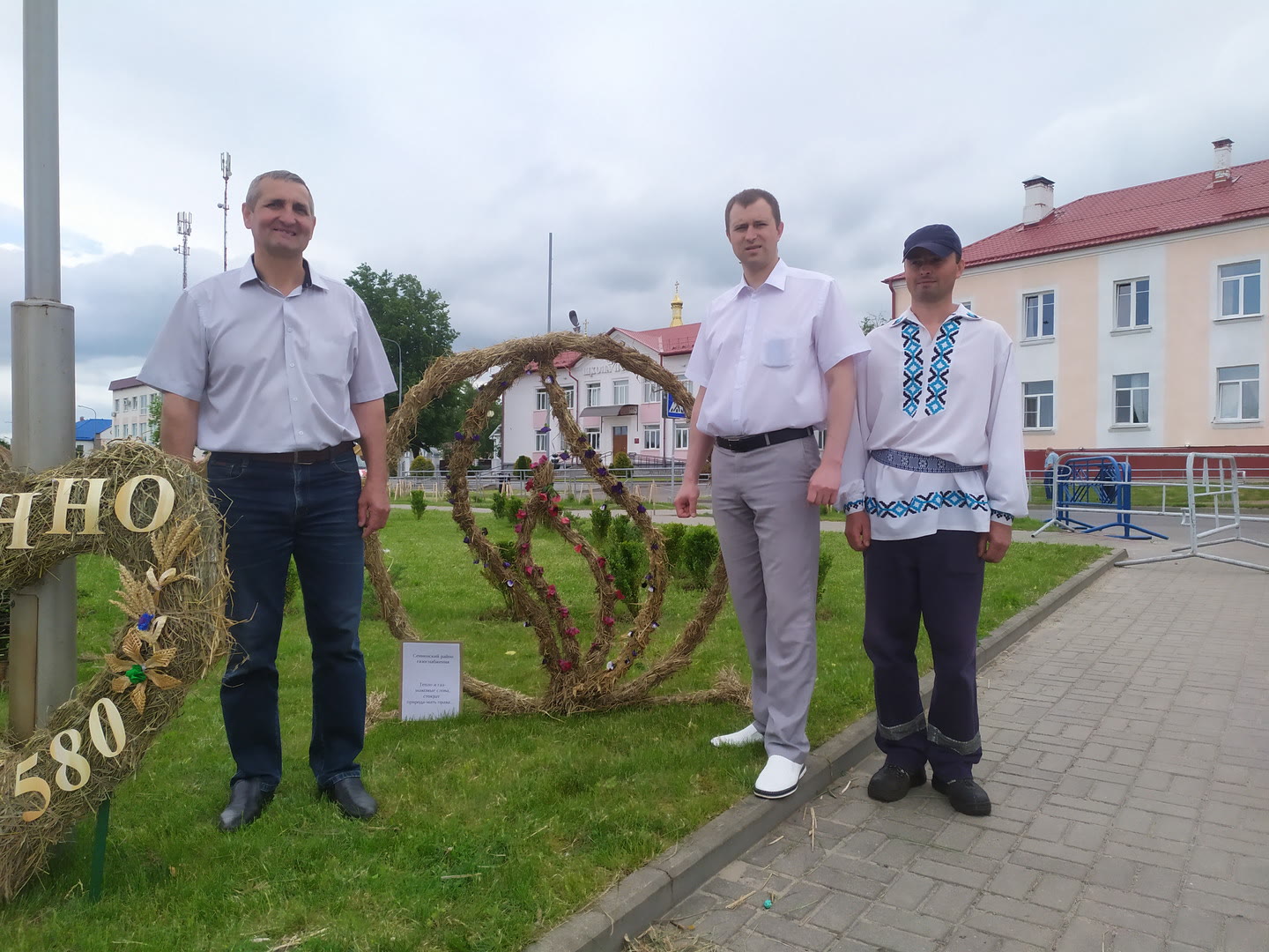 Городу Сенно 580 лет!