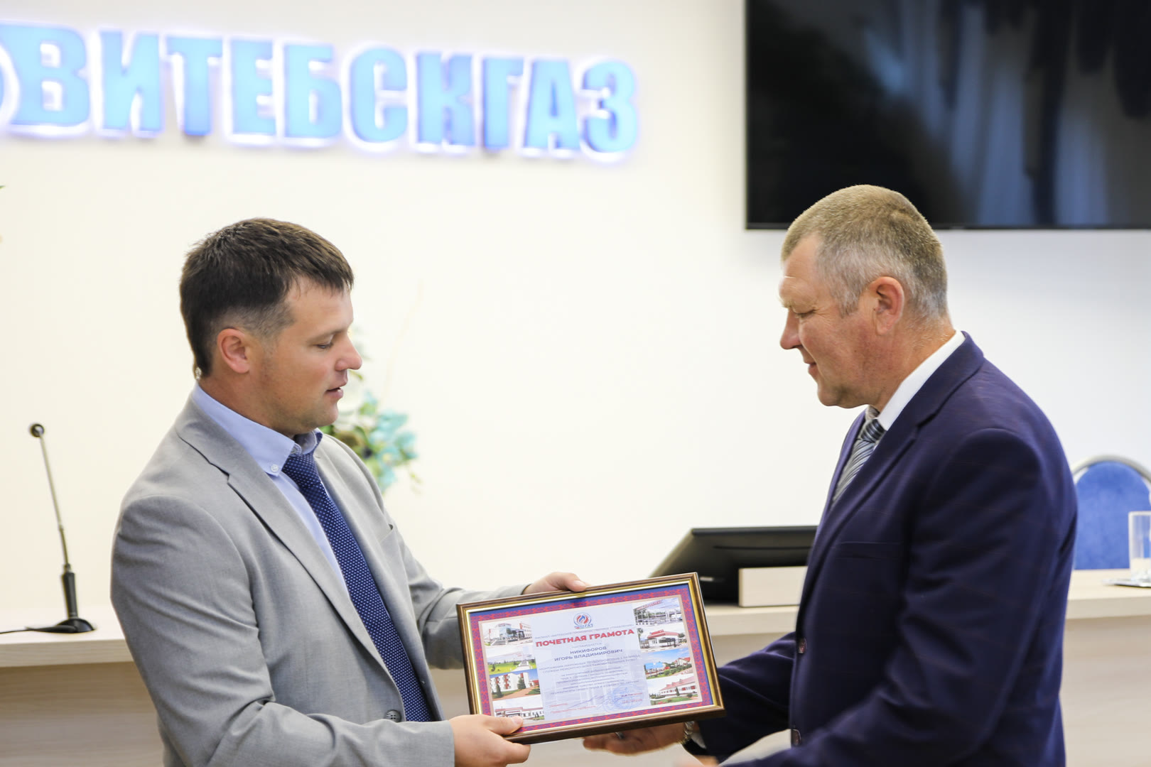 Юбилей 
