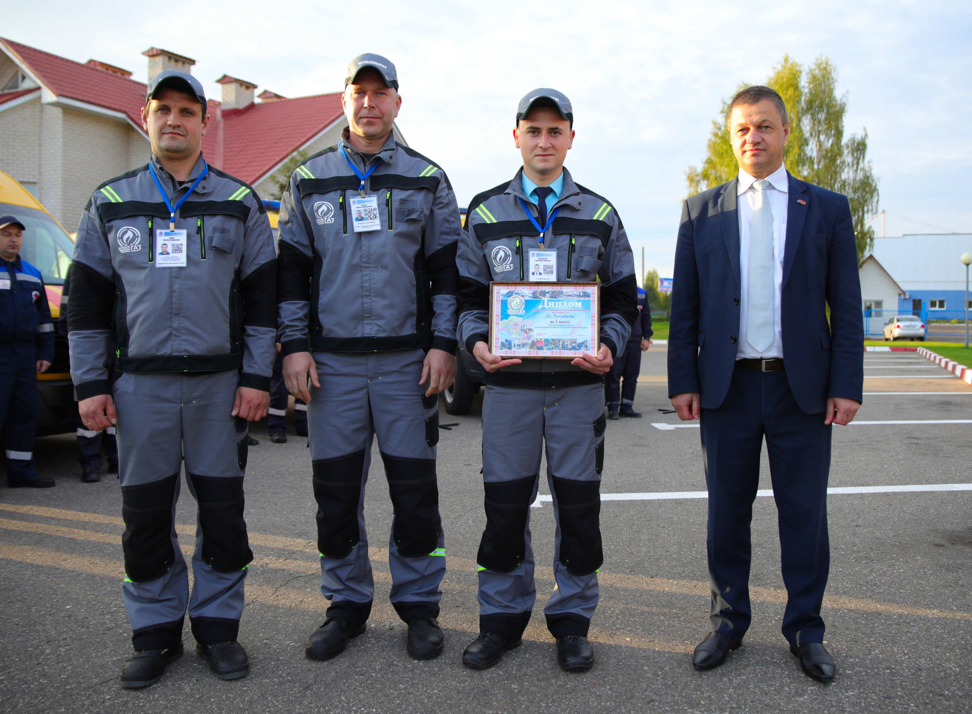 Финал смотра-конкурса на звание «Лучшая аварийная бригада УП «Витебскоблгаз» 2020 года»