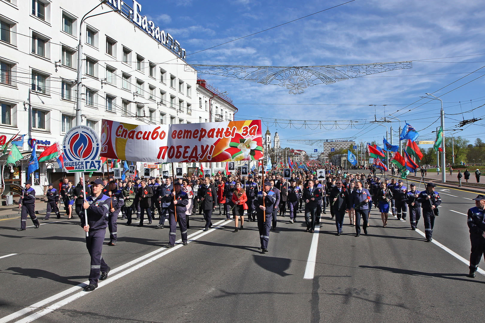 День Победы