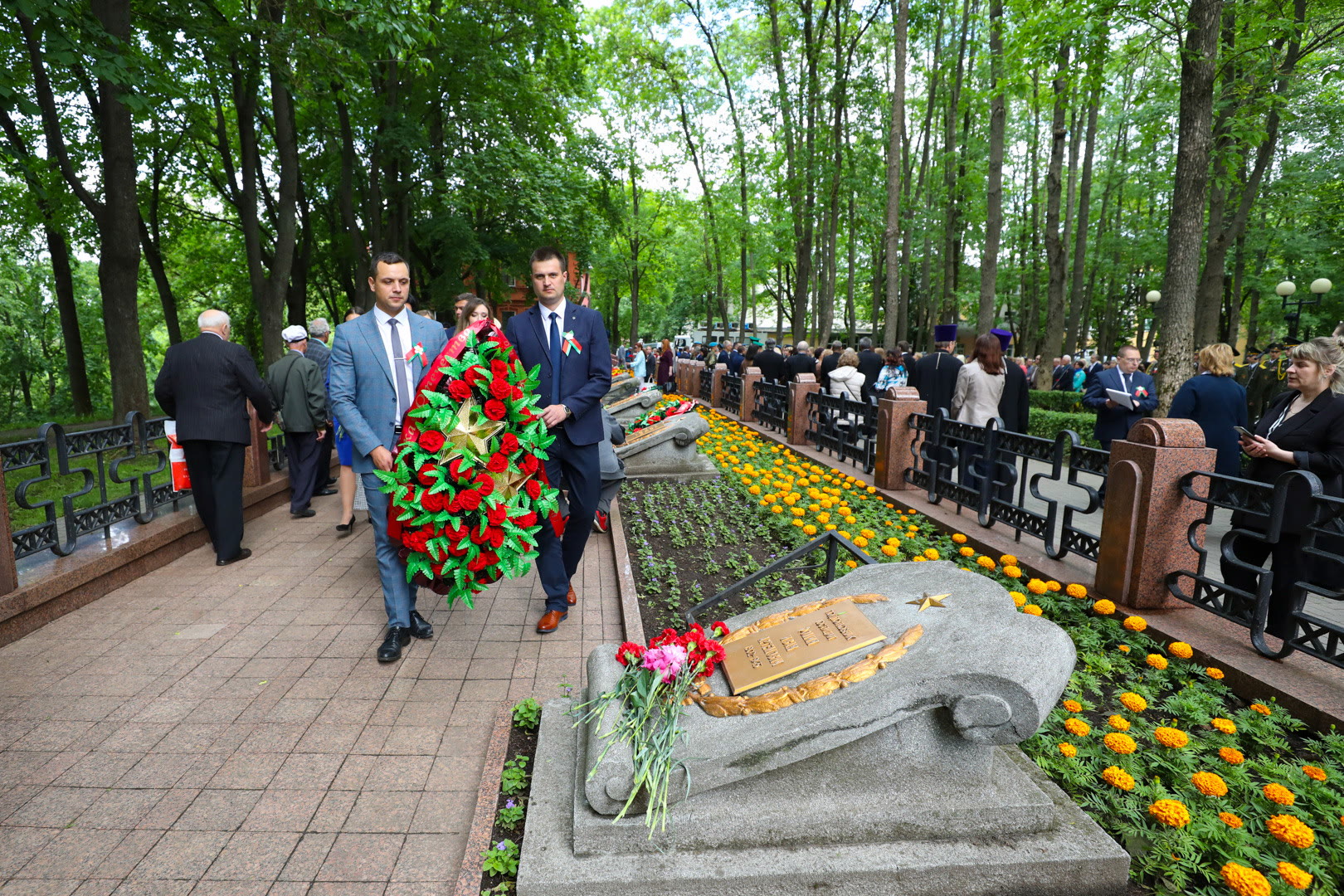 день памяти