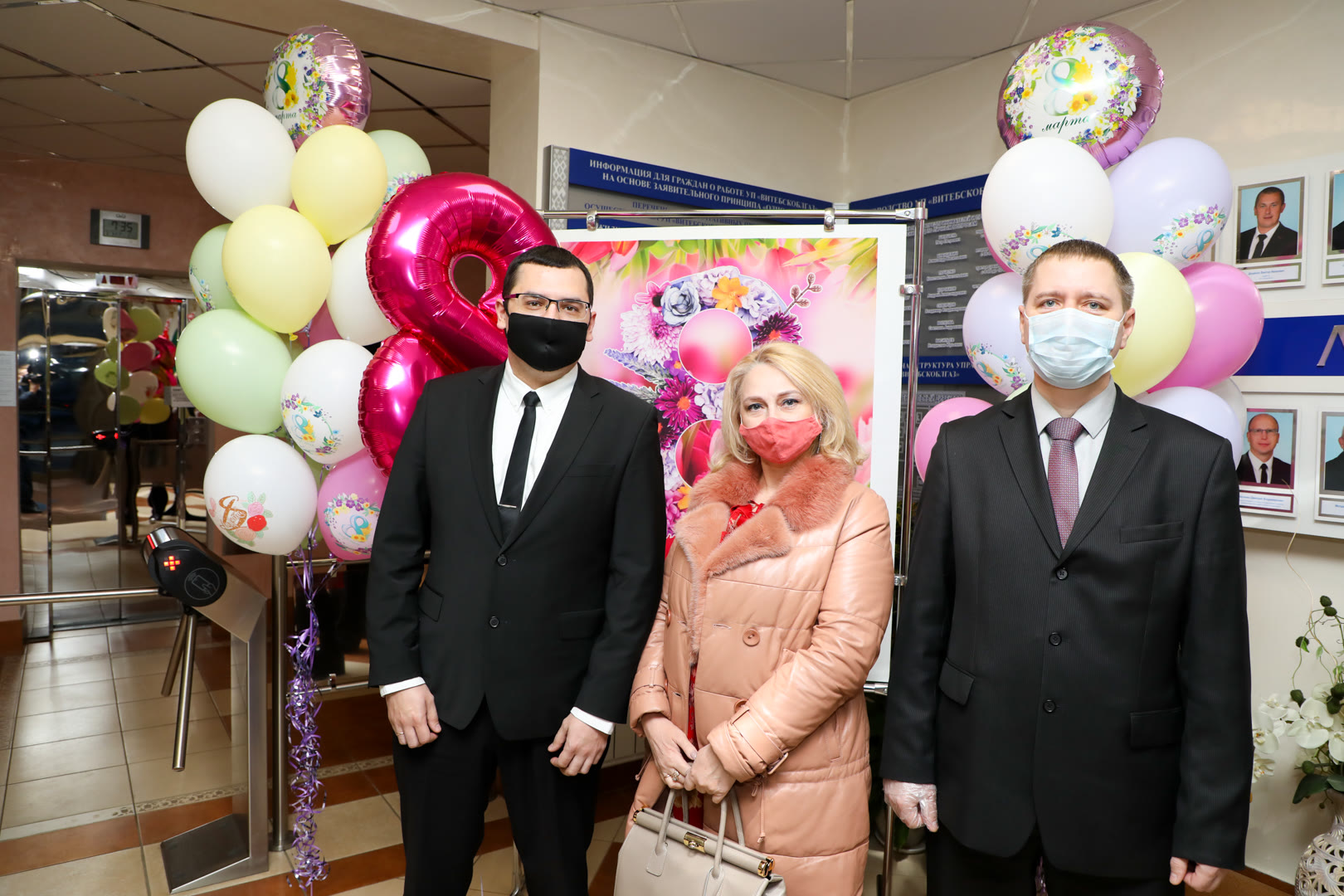 Международный женский день