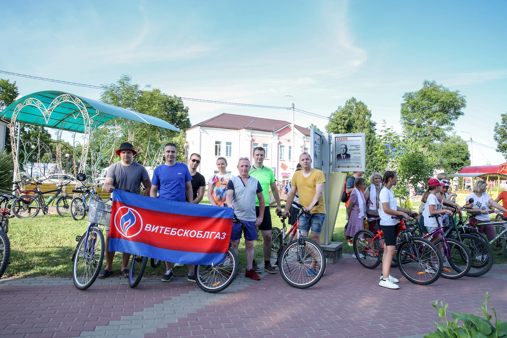 День Независимости Республики Беларусь
