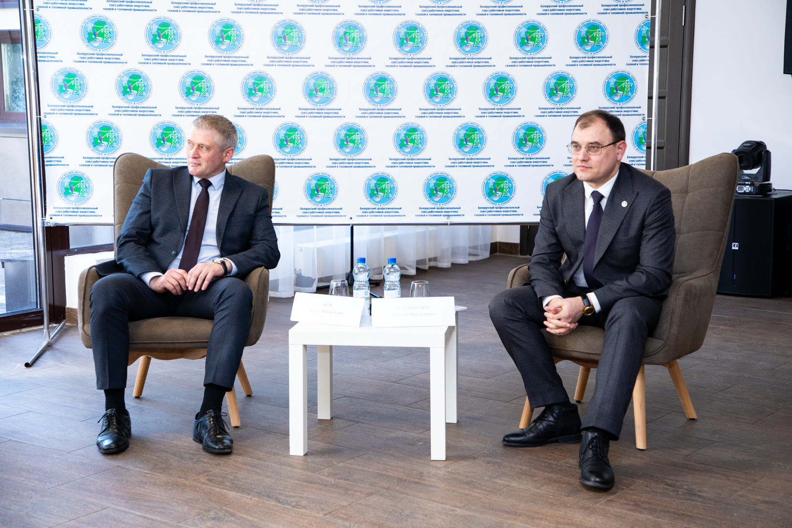 Первый молодёжный форум Профсоюза «Белэнерготопгаз»