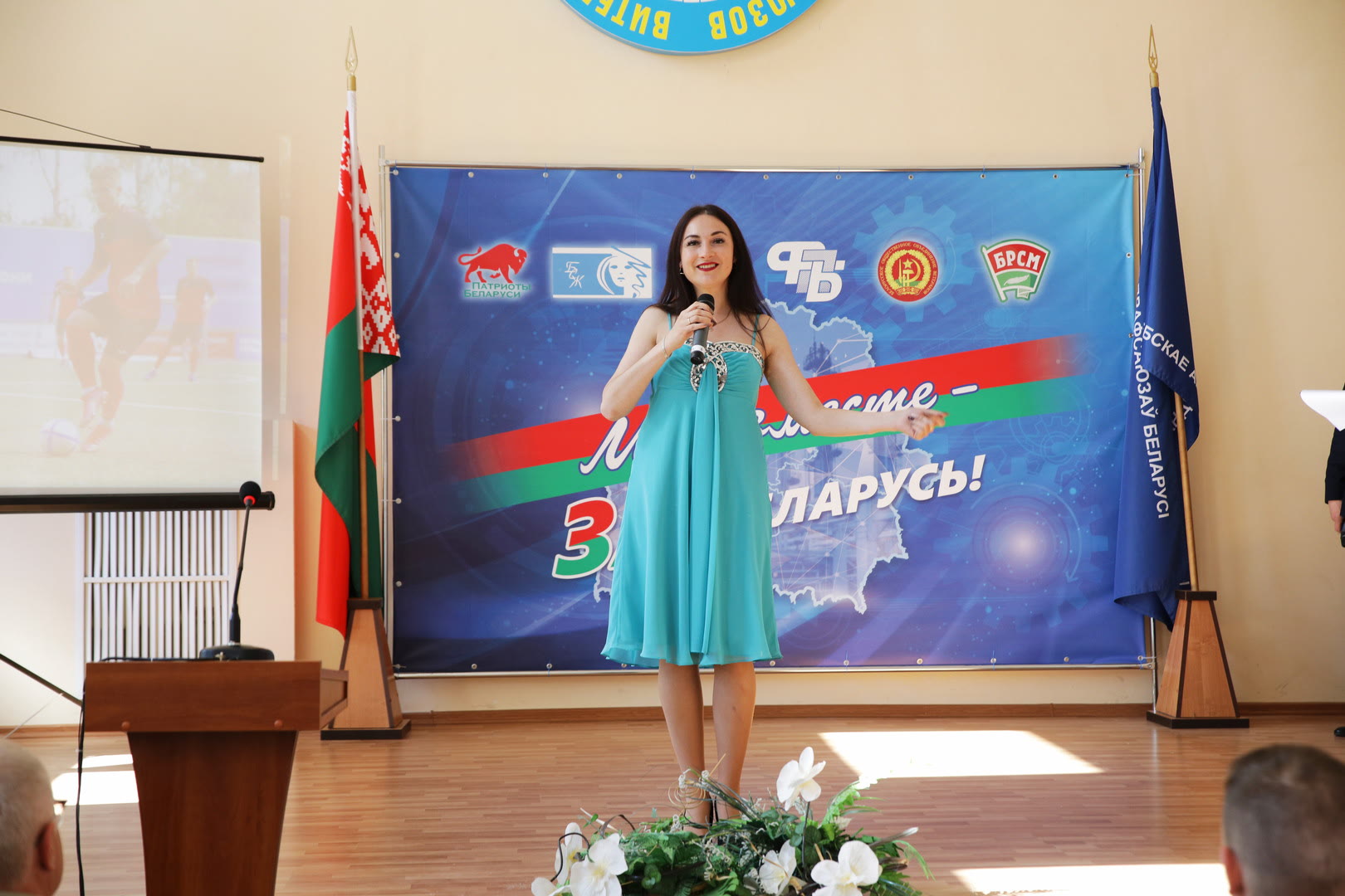 СДЮШОР