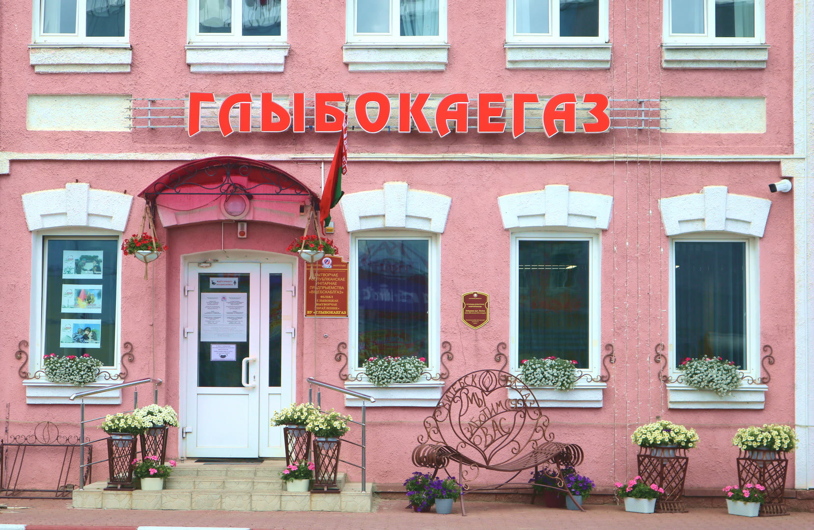 Феерия