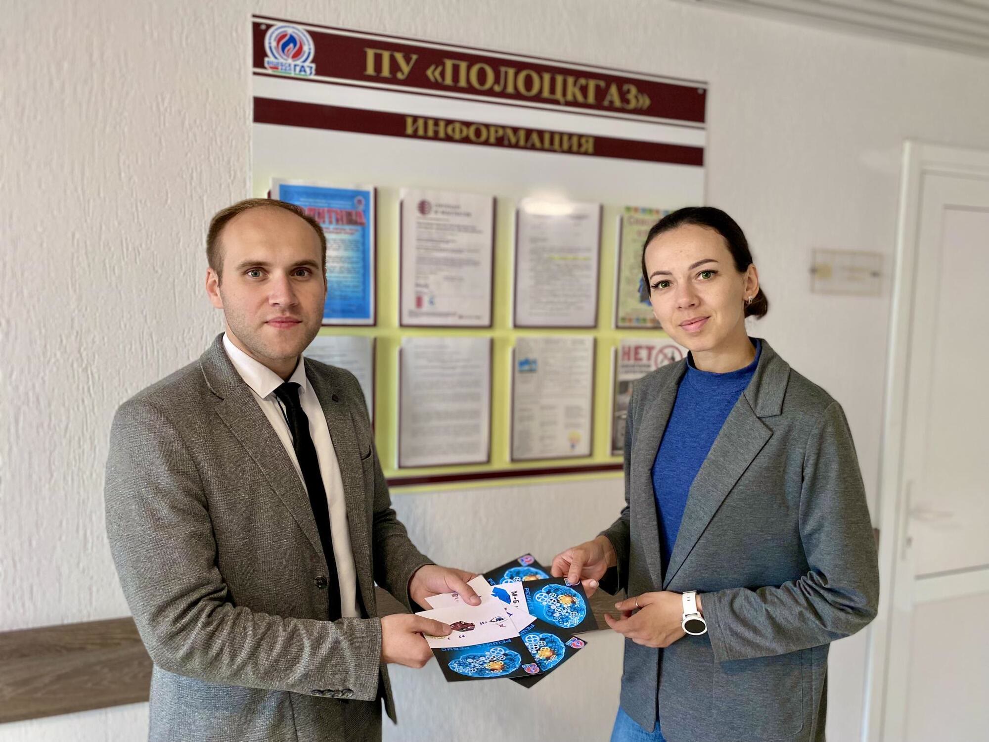 День довольных сотрудников