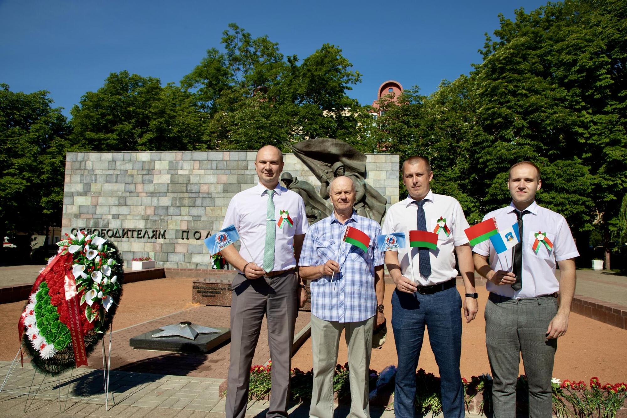 День Независимости Республики Беларусь