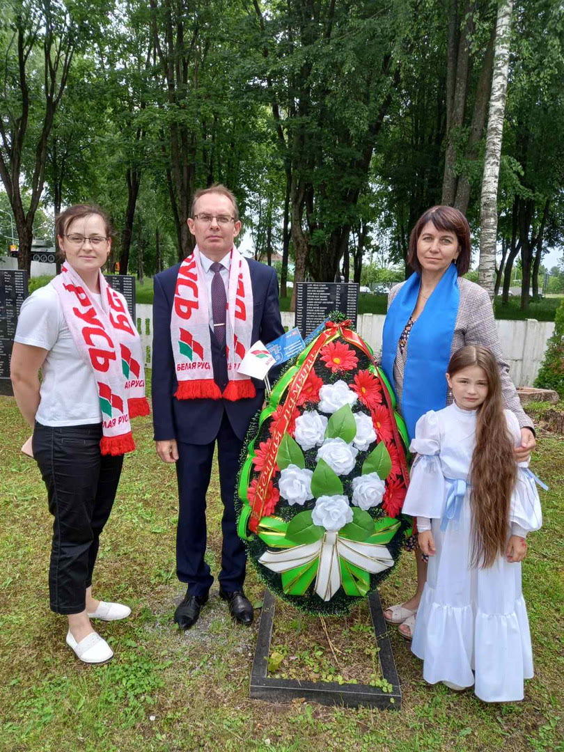 день памяти