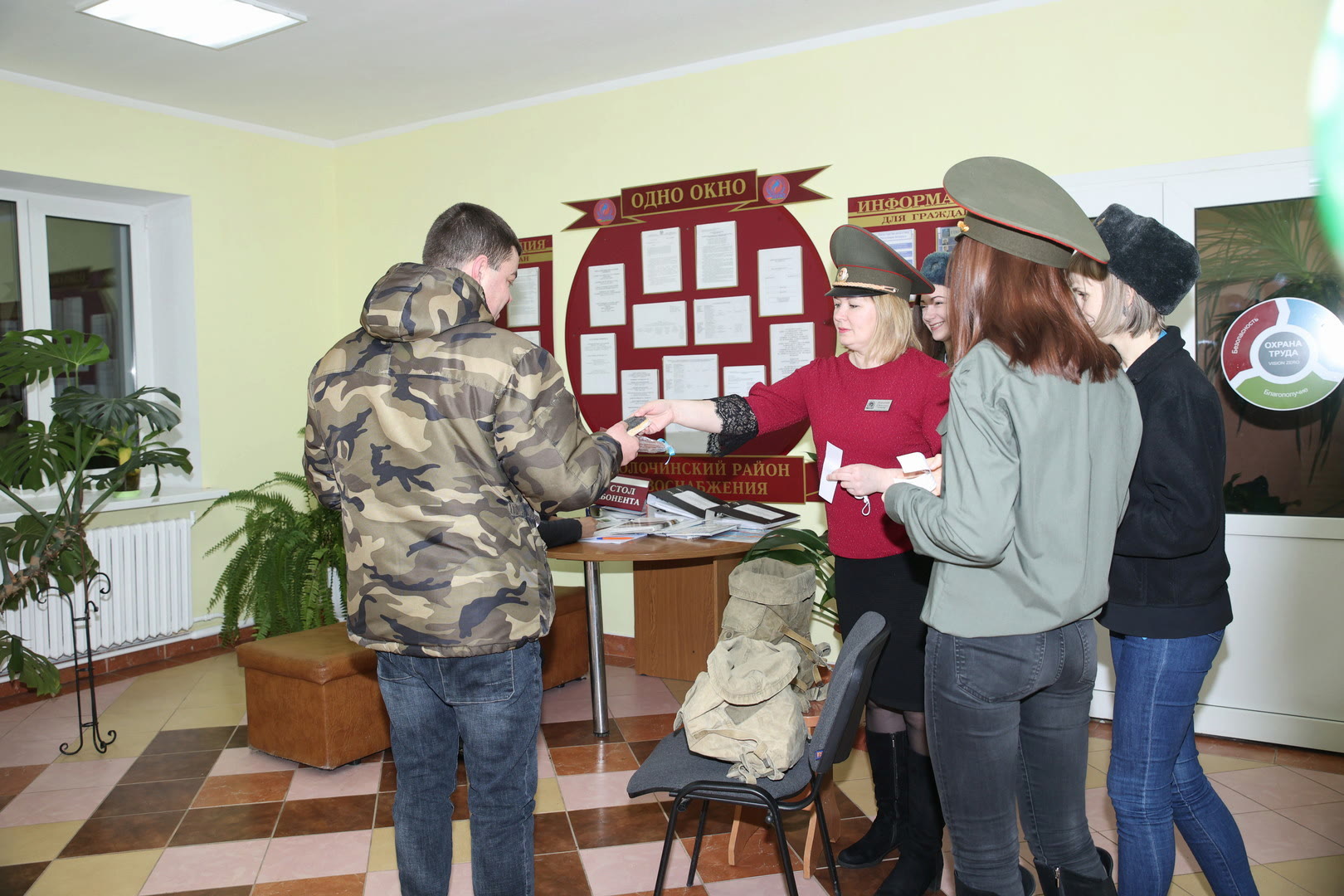 23 февраля