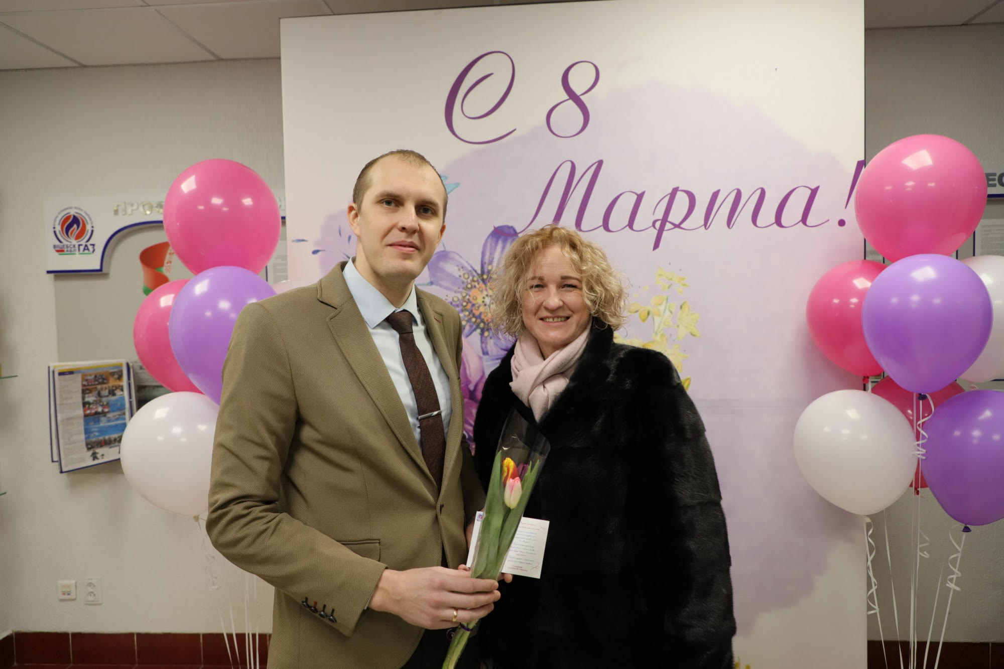 Международный женский день