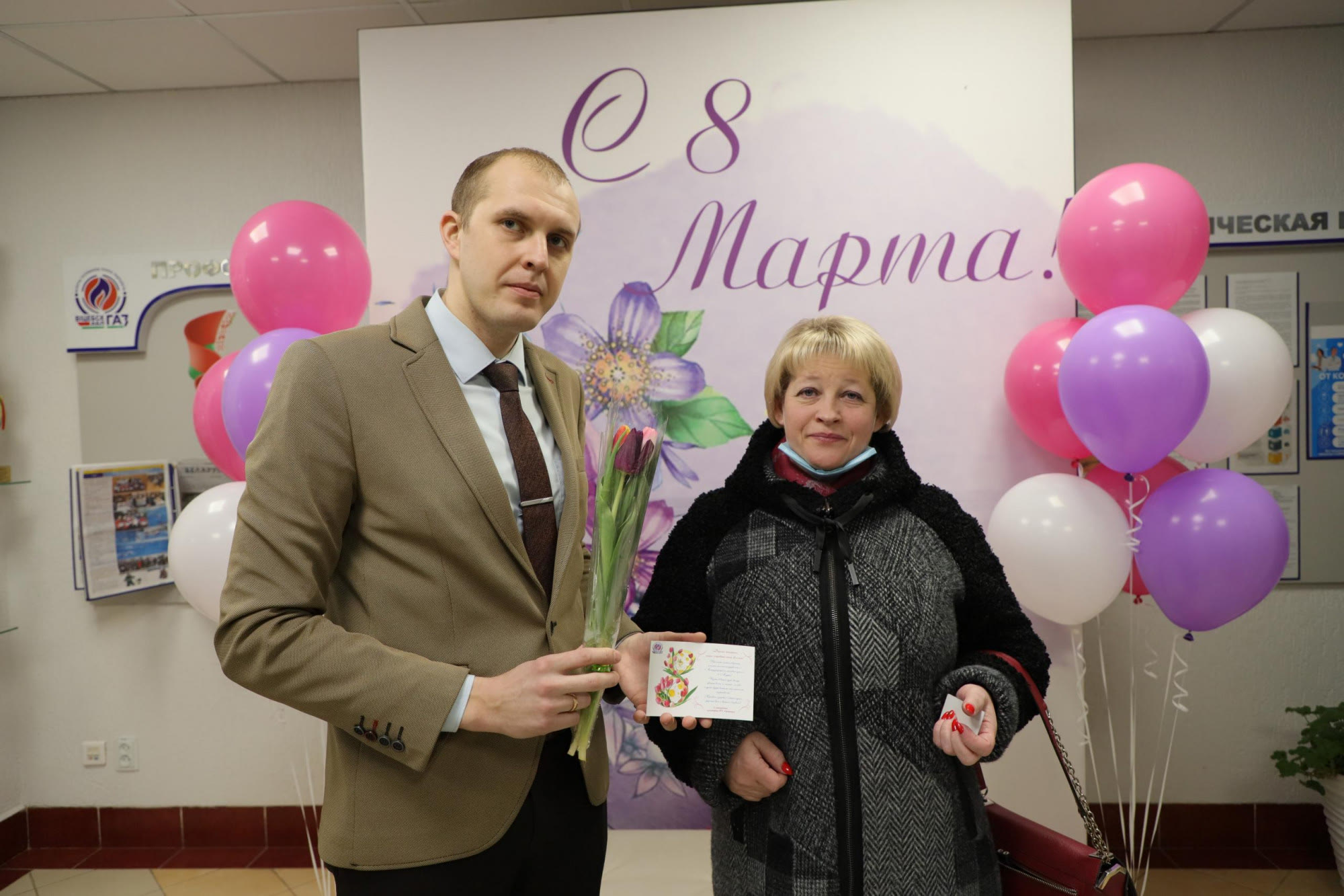 Международный женский день
