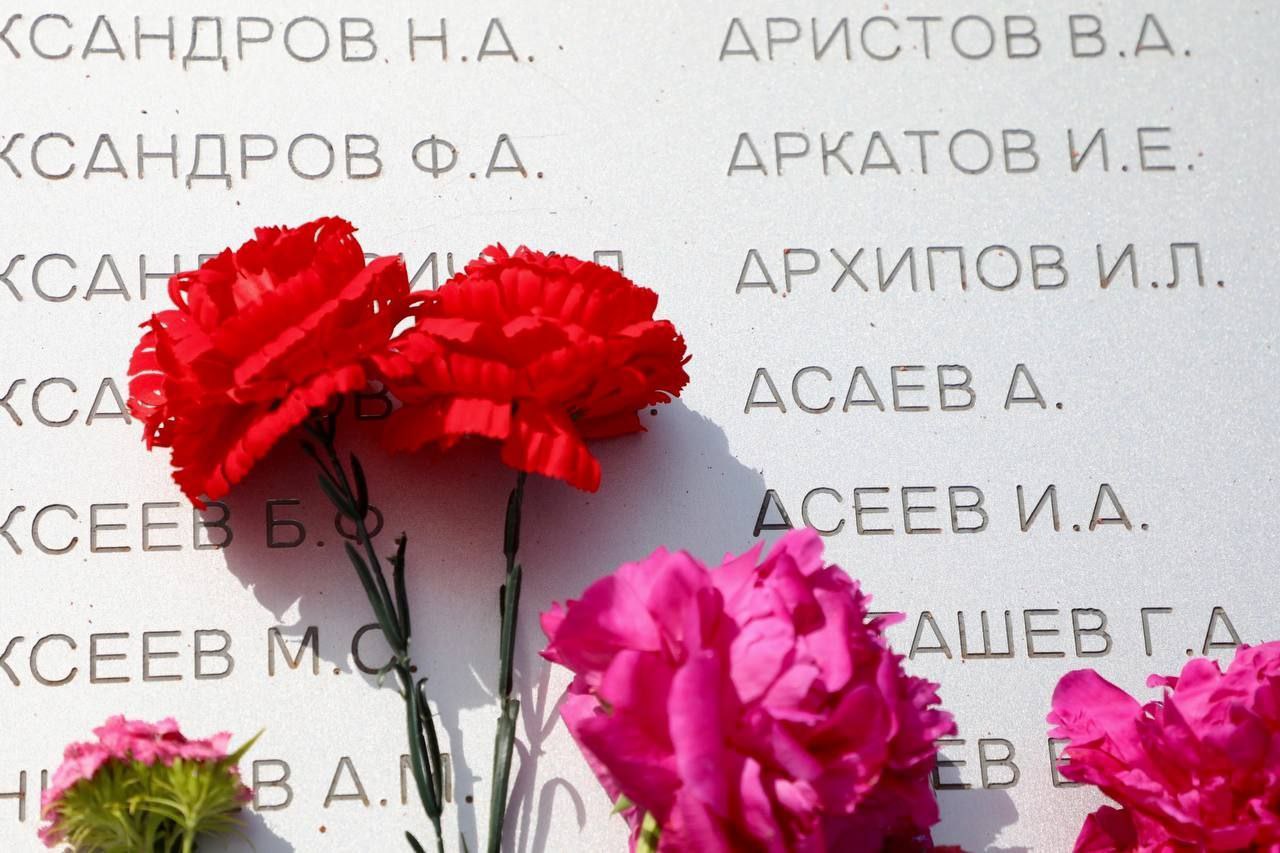 Память поколений