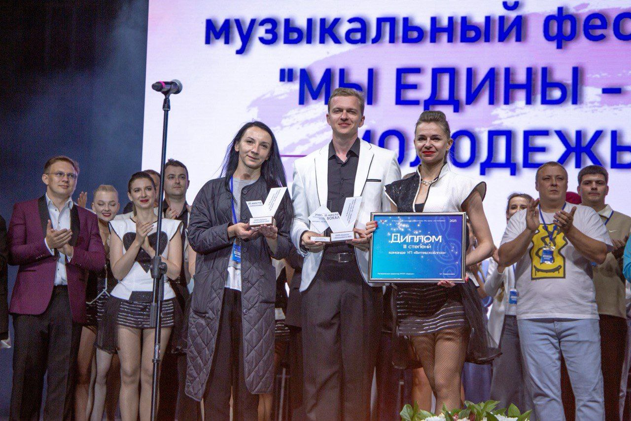  Музыкальный фестиваль «Мы едины - мы молодежь - 2025».