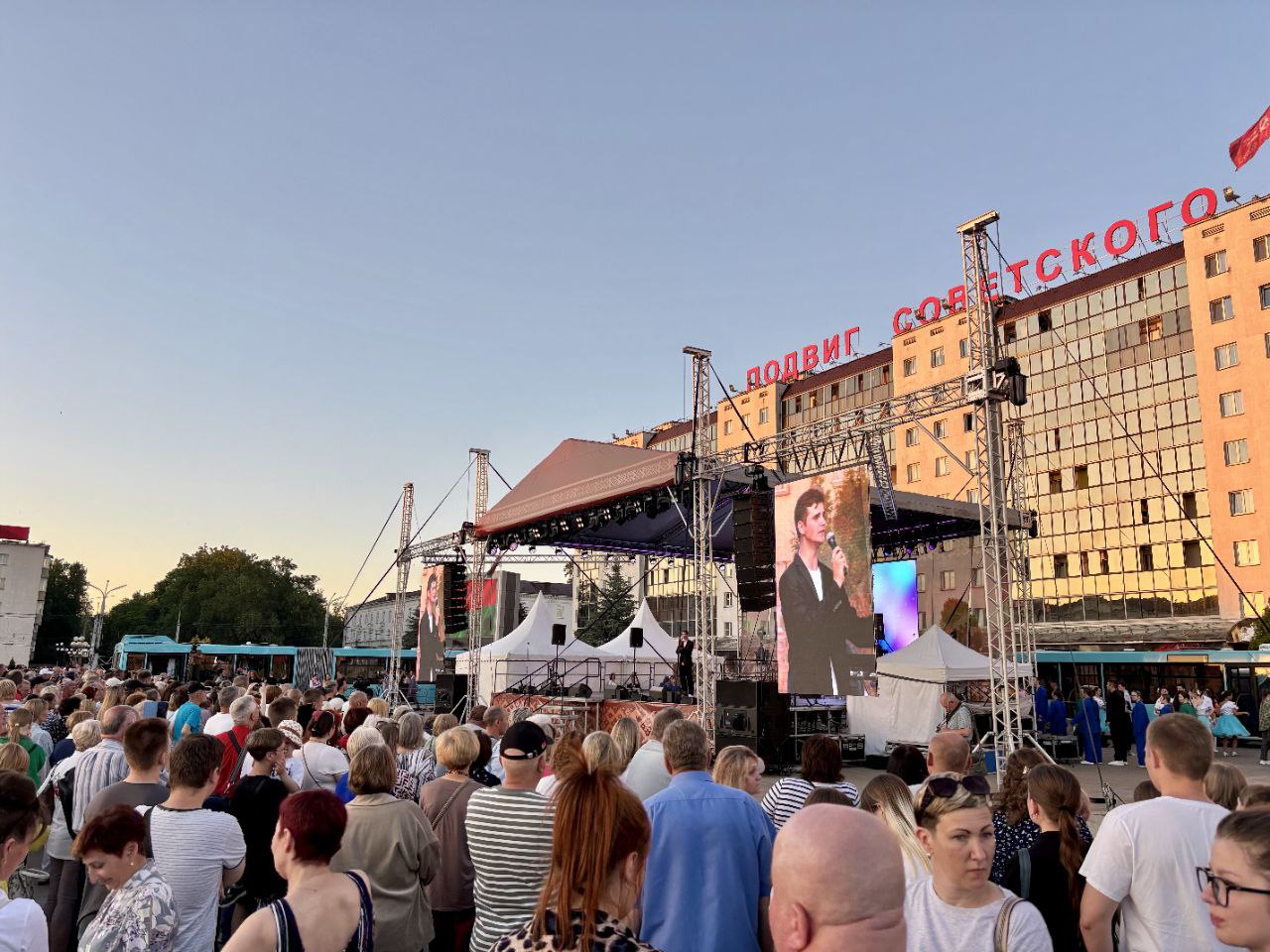 Торжественный концерт, посвящённый Дню Независимости Республики Беларусь. 
