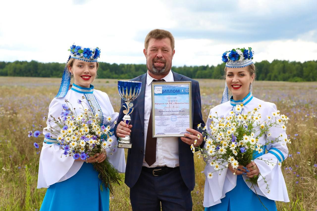 Международная Хоровая ассамблея "К истокам Руси".