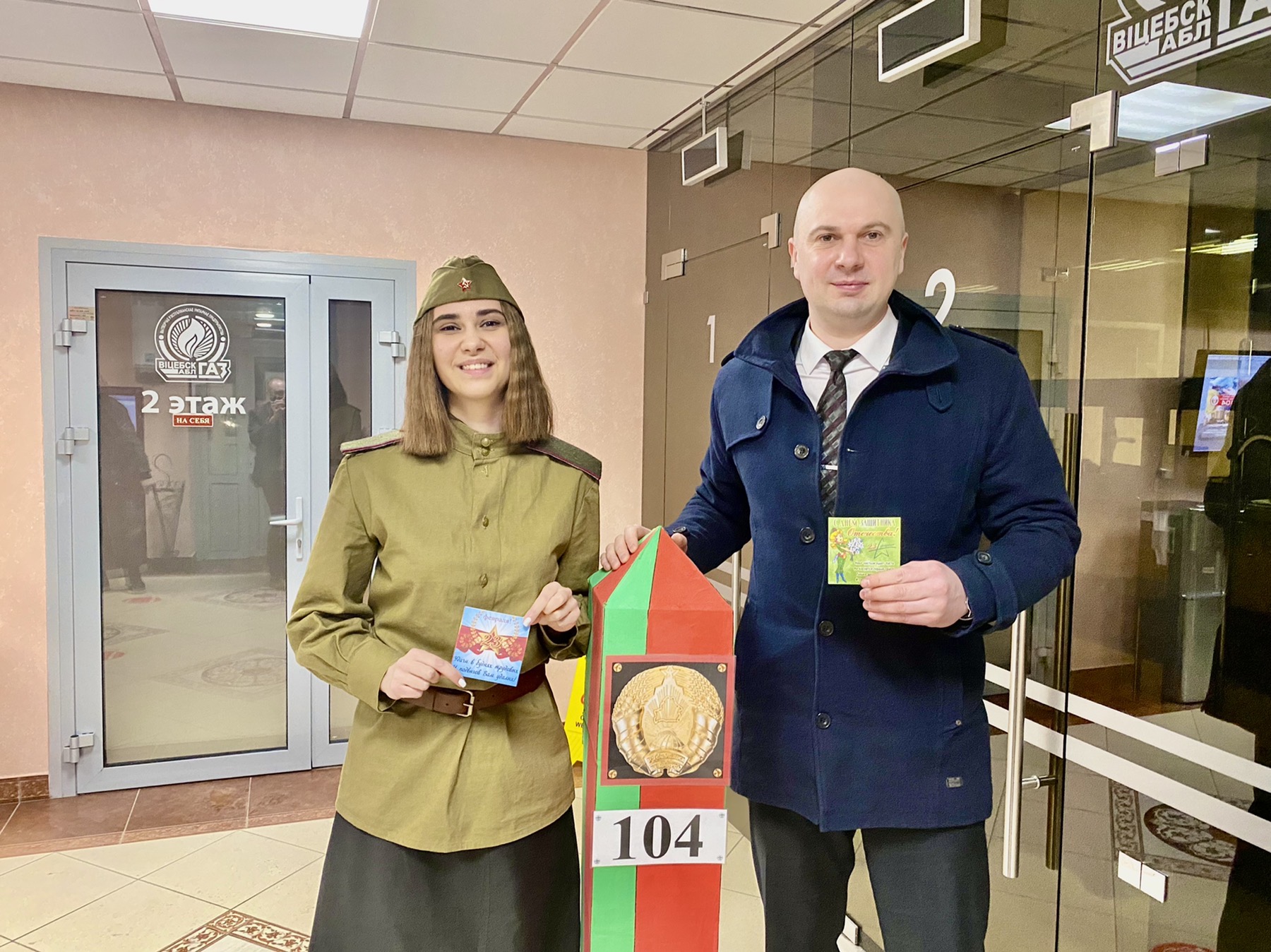 23 февраля