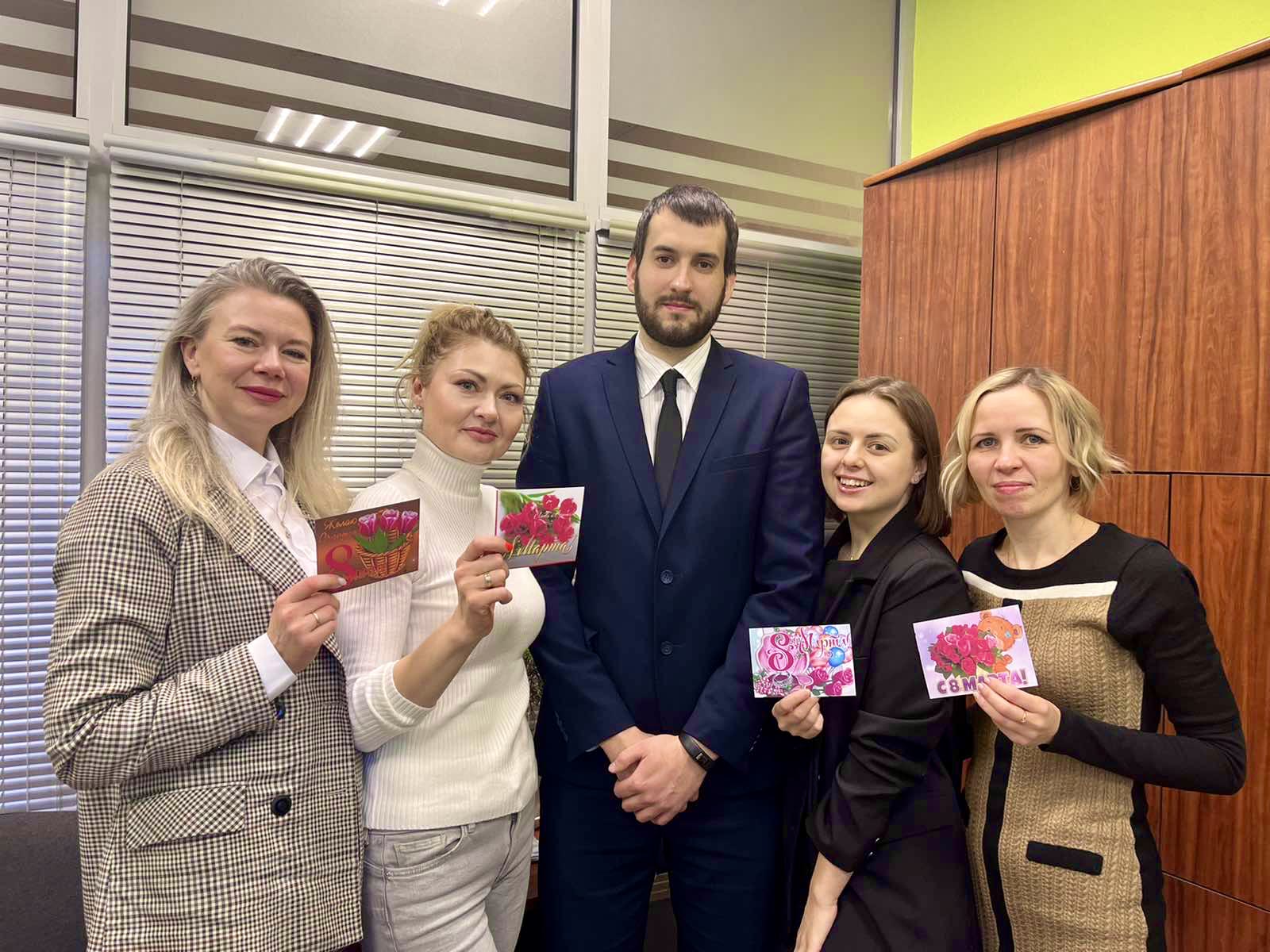 Международный женский день