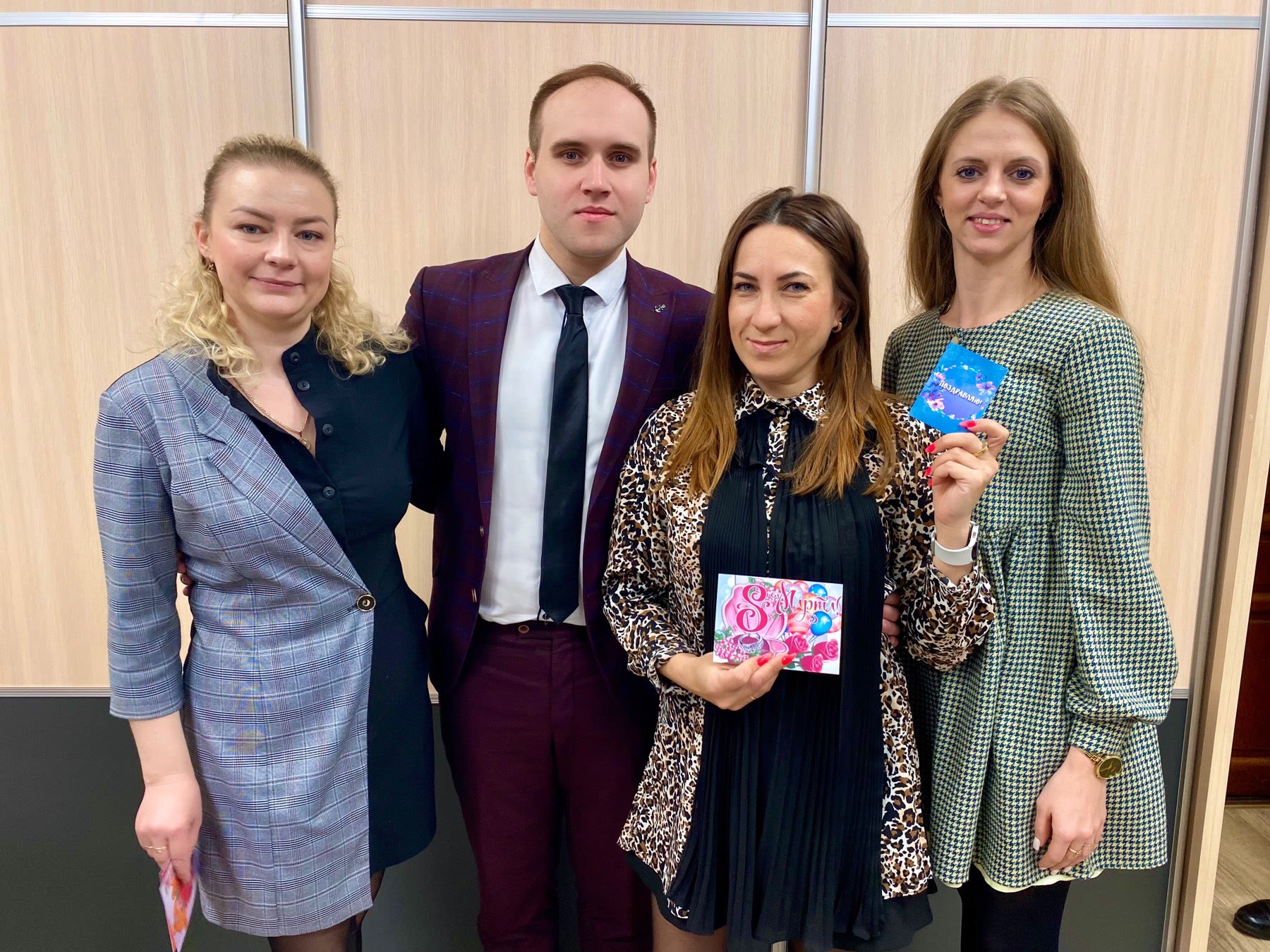 Международный женский день